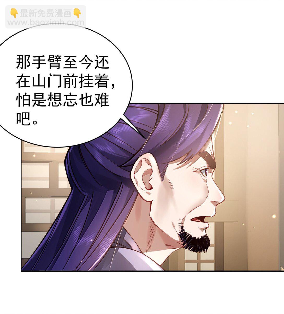 050 只好如此(1/2)-第51话