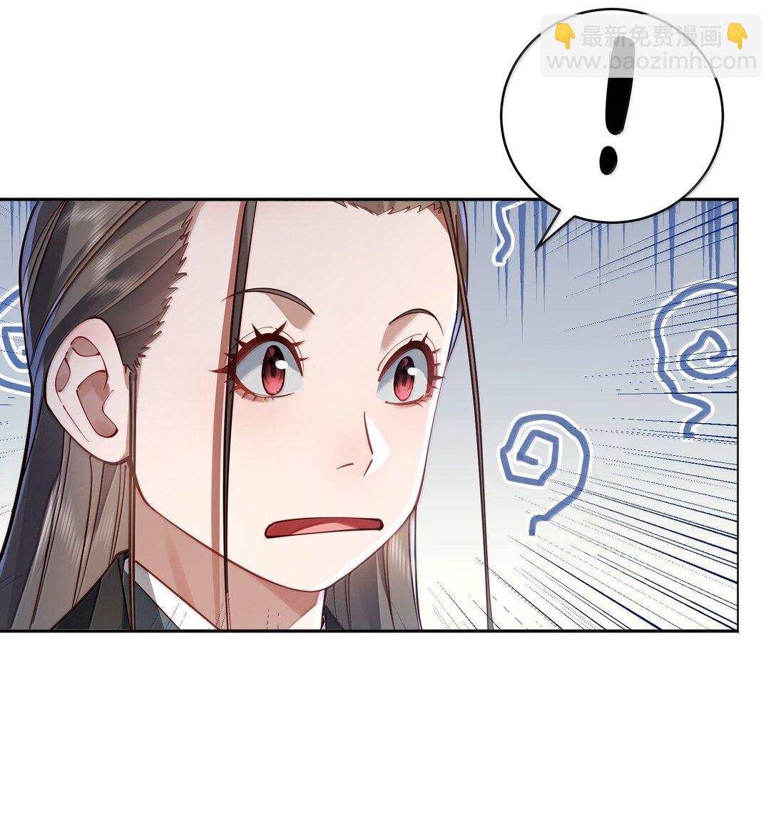 050 只好如此(1/2)-第51话