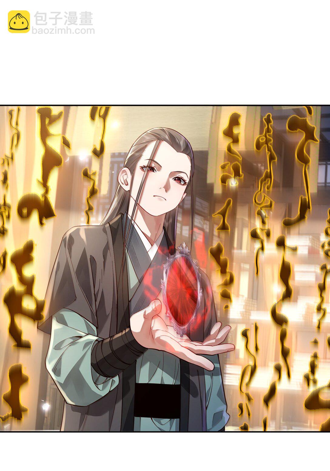 050 只好如此(1/2)-第51话