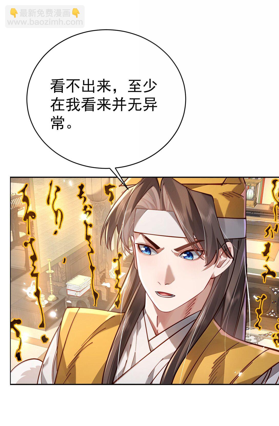 050 只好如此(1/2)-第51话