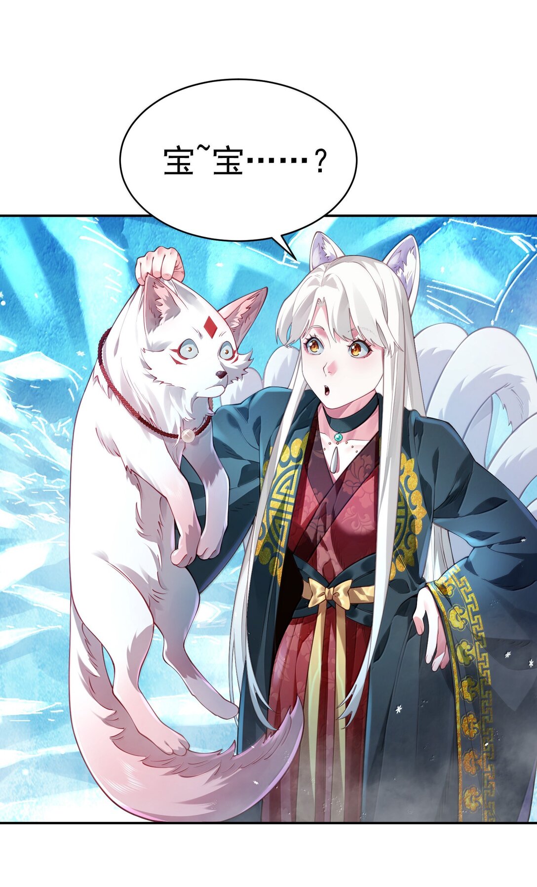 052 突发隐疾(1/2)-第53话