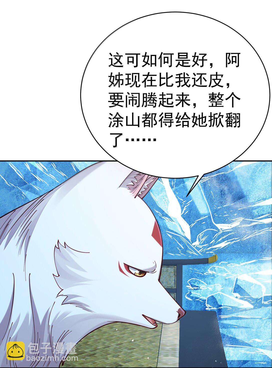 052 突发隐疾(1/2)-第53话