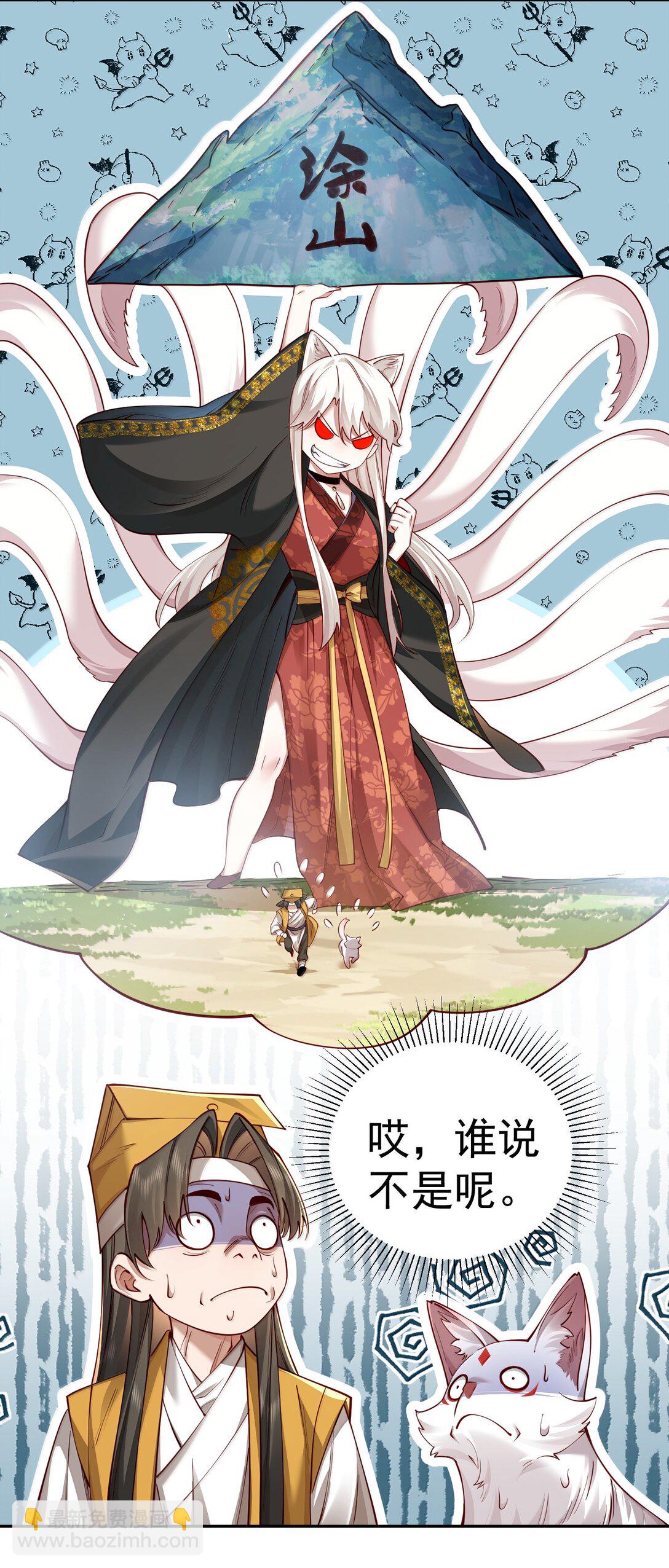 052 突发隐疾(1/2)-第53话