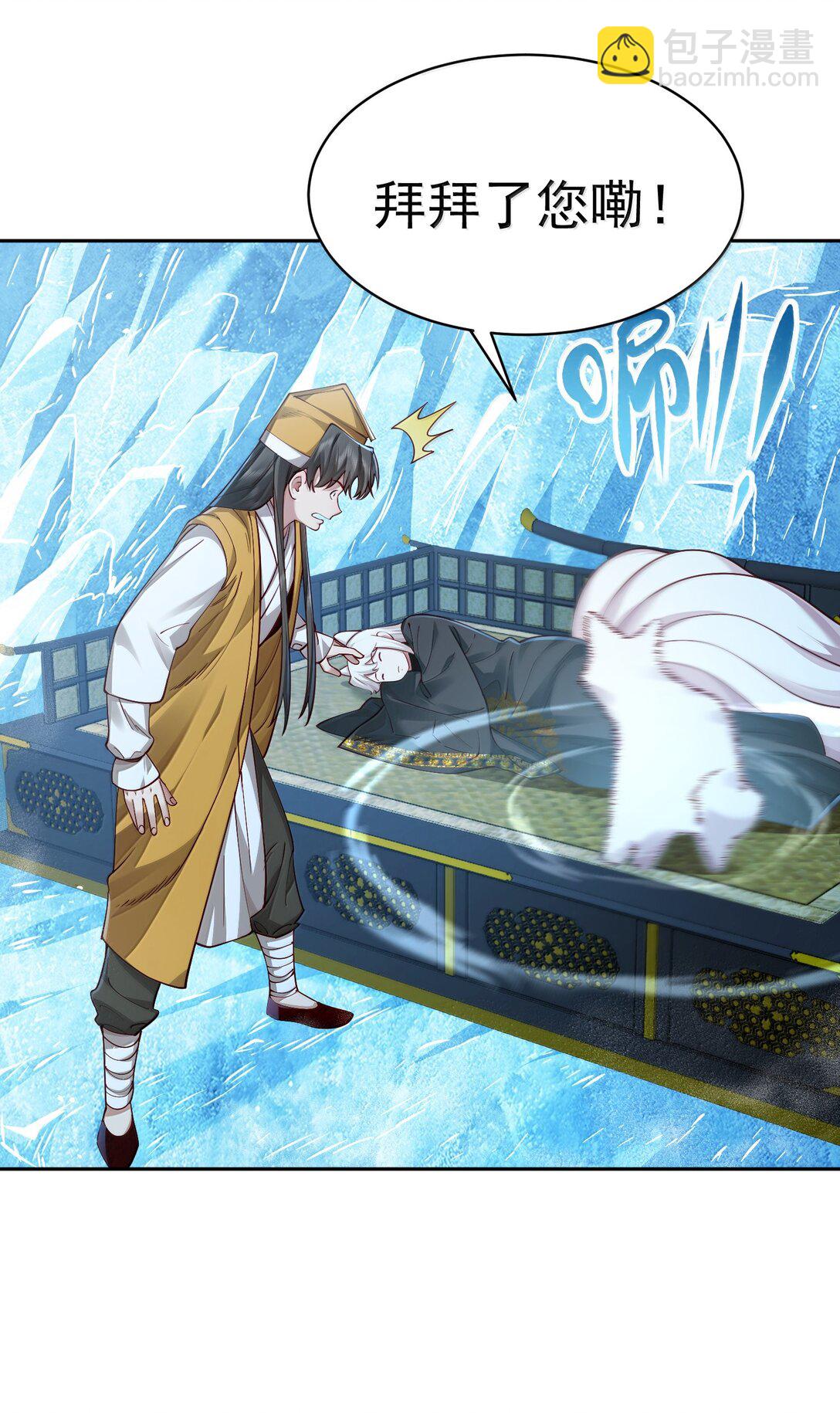 052 突发隐疾(1/2)-第53话