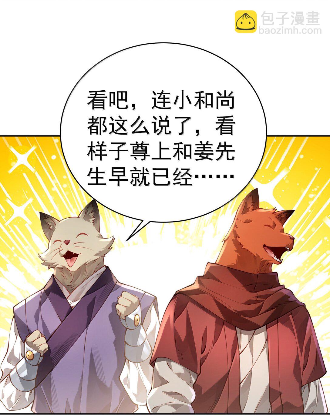 052 突发隐疾(1/2)-第53话