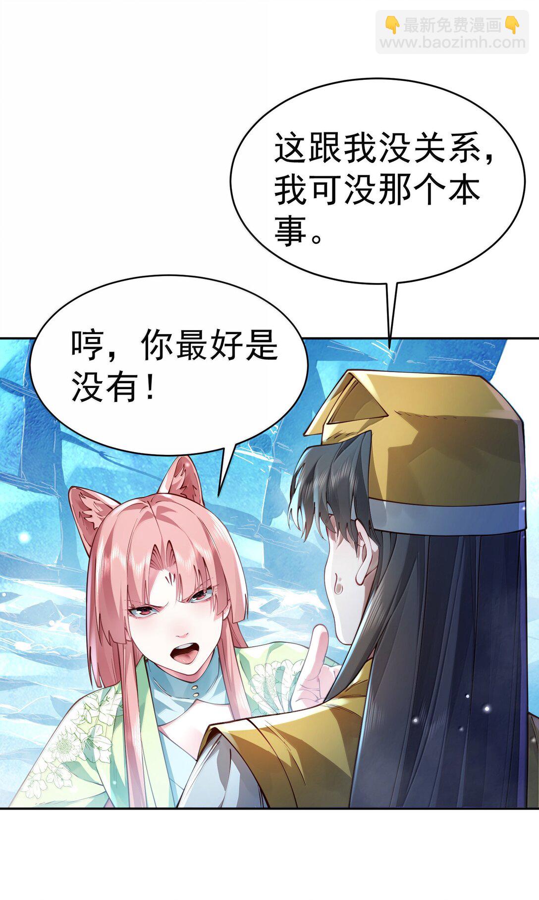 052 突发隐疾(1/2)-第53话