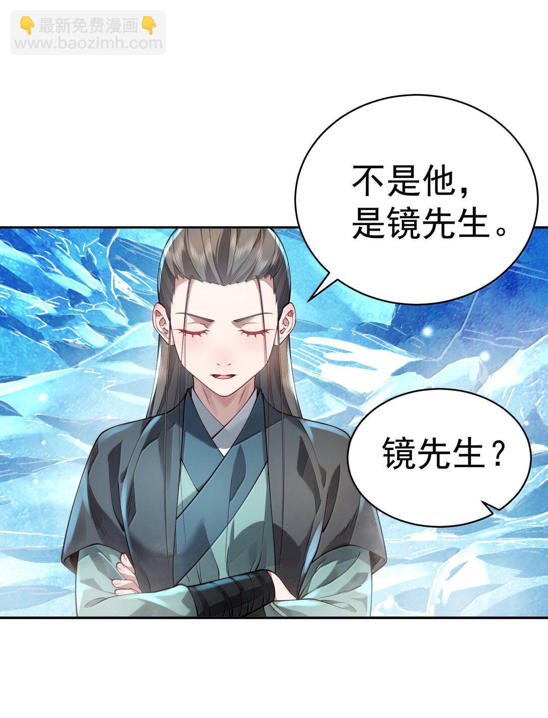 052 突发隐疾(1/2)-第53话