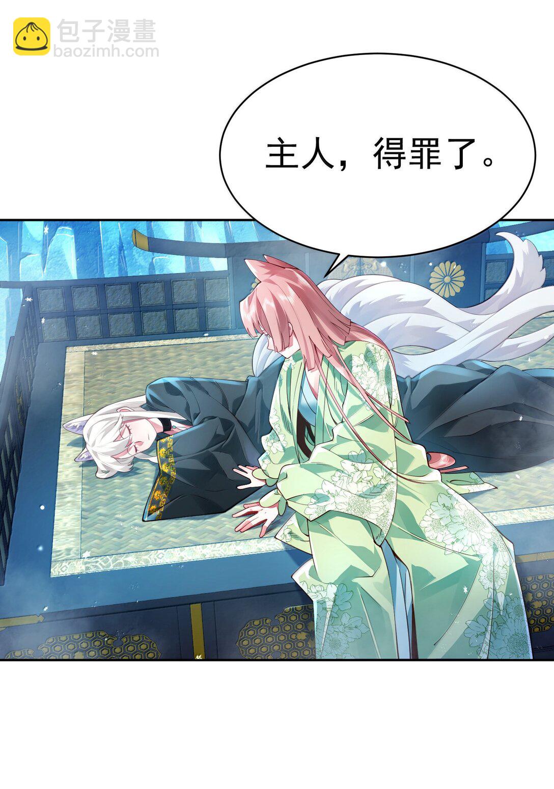 052 突发隐疾(1/2)-第53话