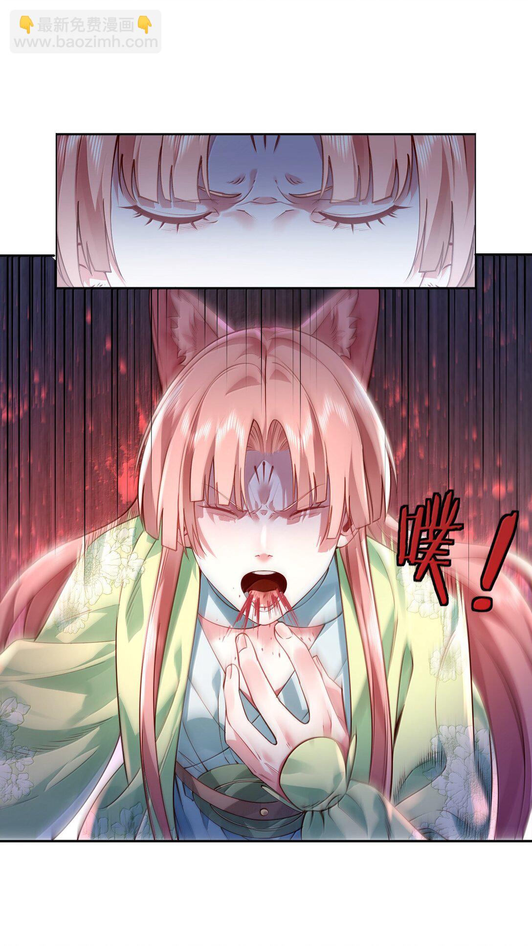 052 突发隐疾(1/2)-第53话