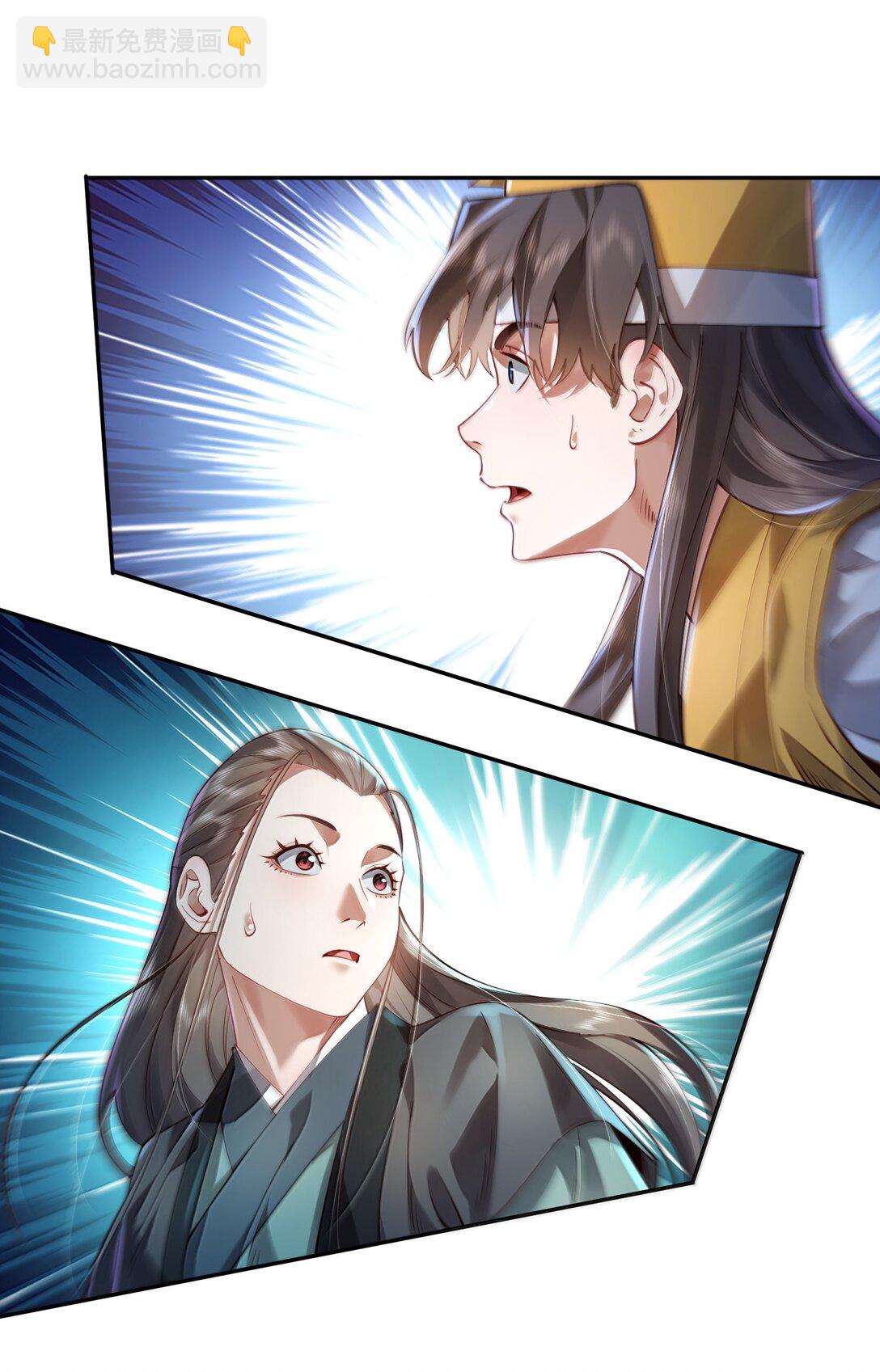 052 突发隐疾(1/2)-第53话