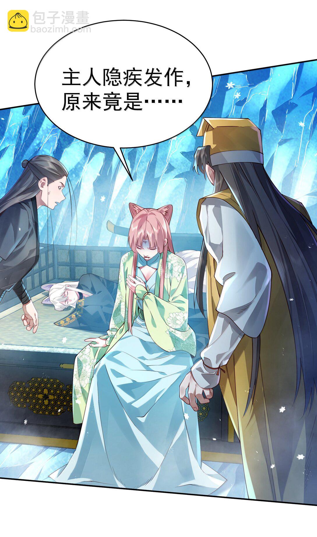 052 突发隐疾(1/2)-第53话