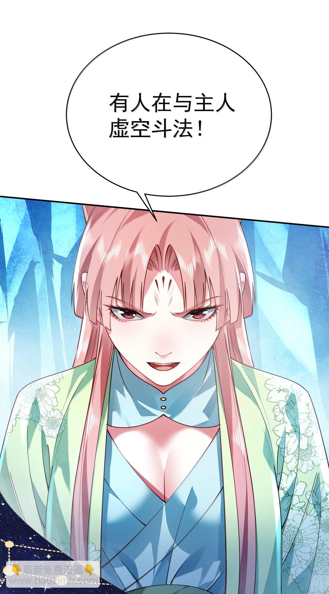 052 突发隐疾(1/2)-第53话