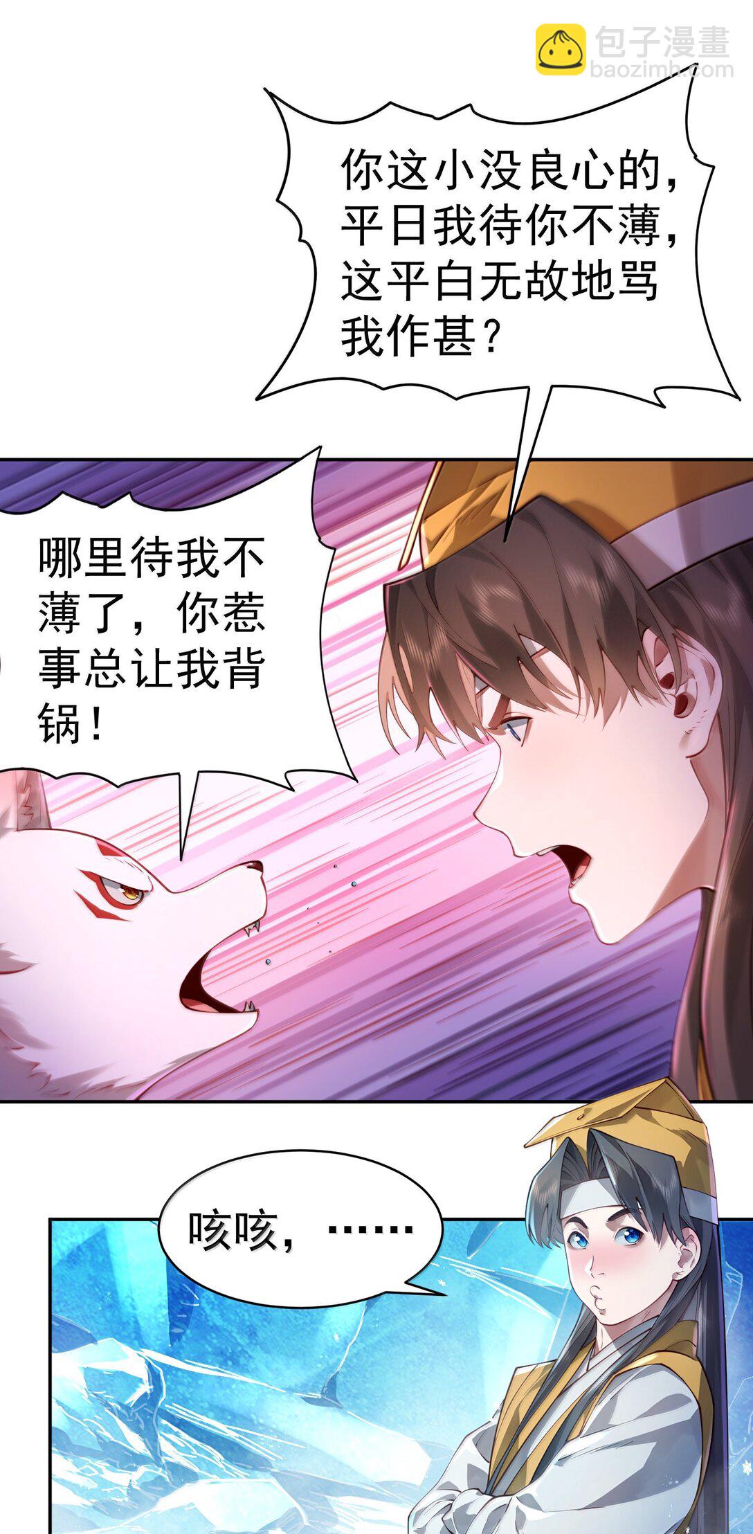 052 突发隐疾(1/2)-第53话