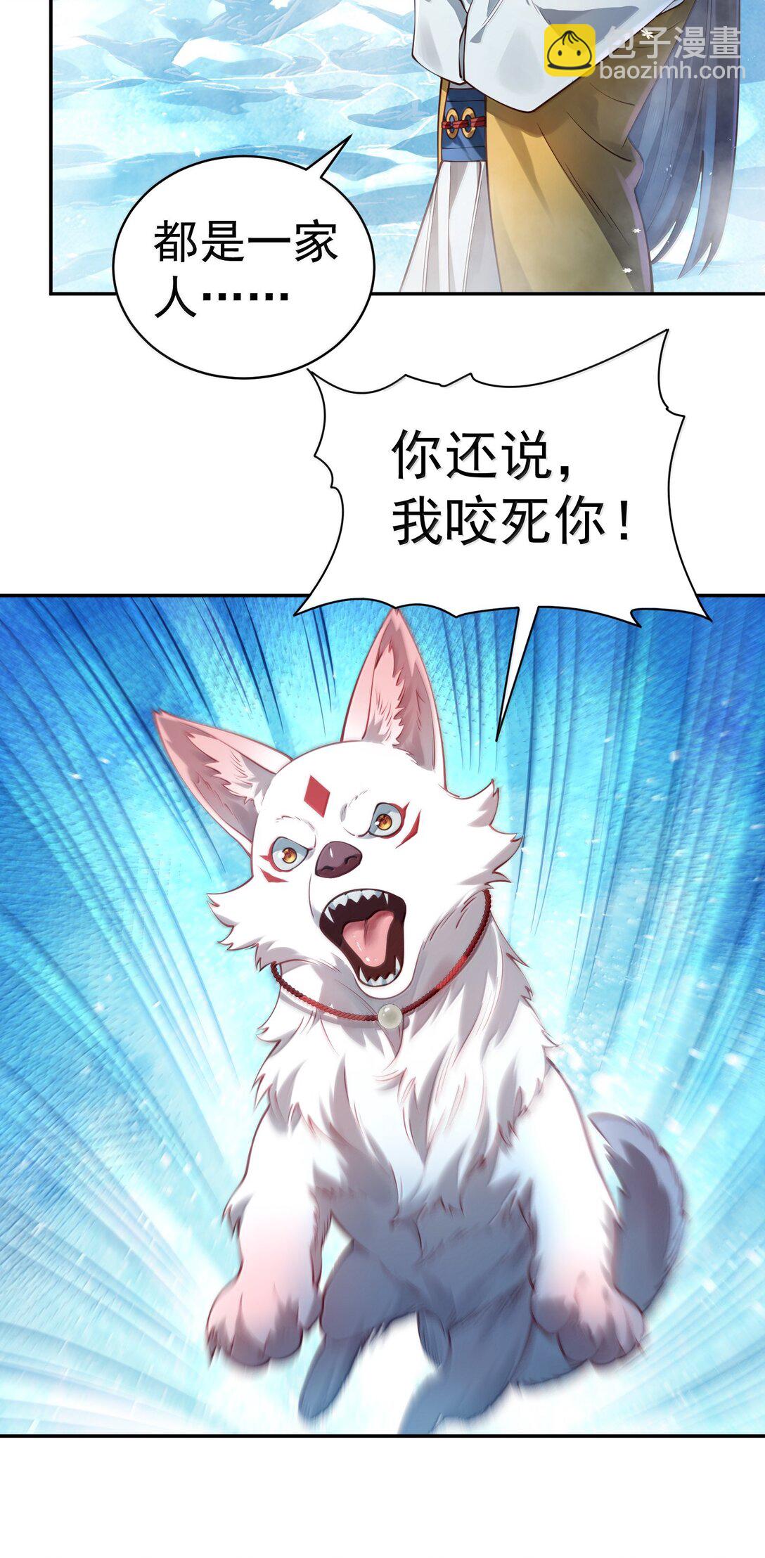 052 突发隐疾(1/2)-第53话