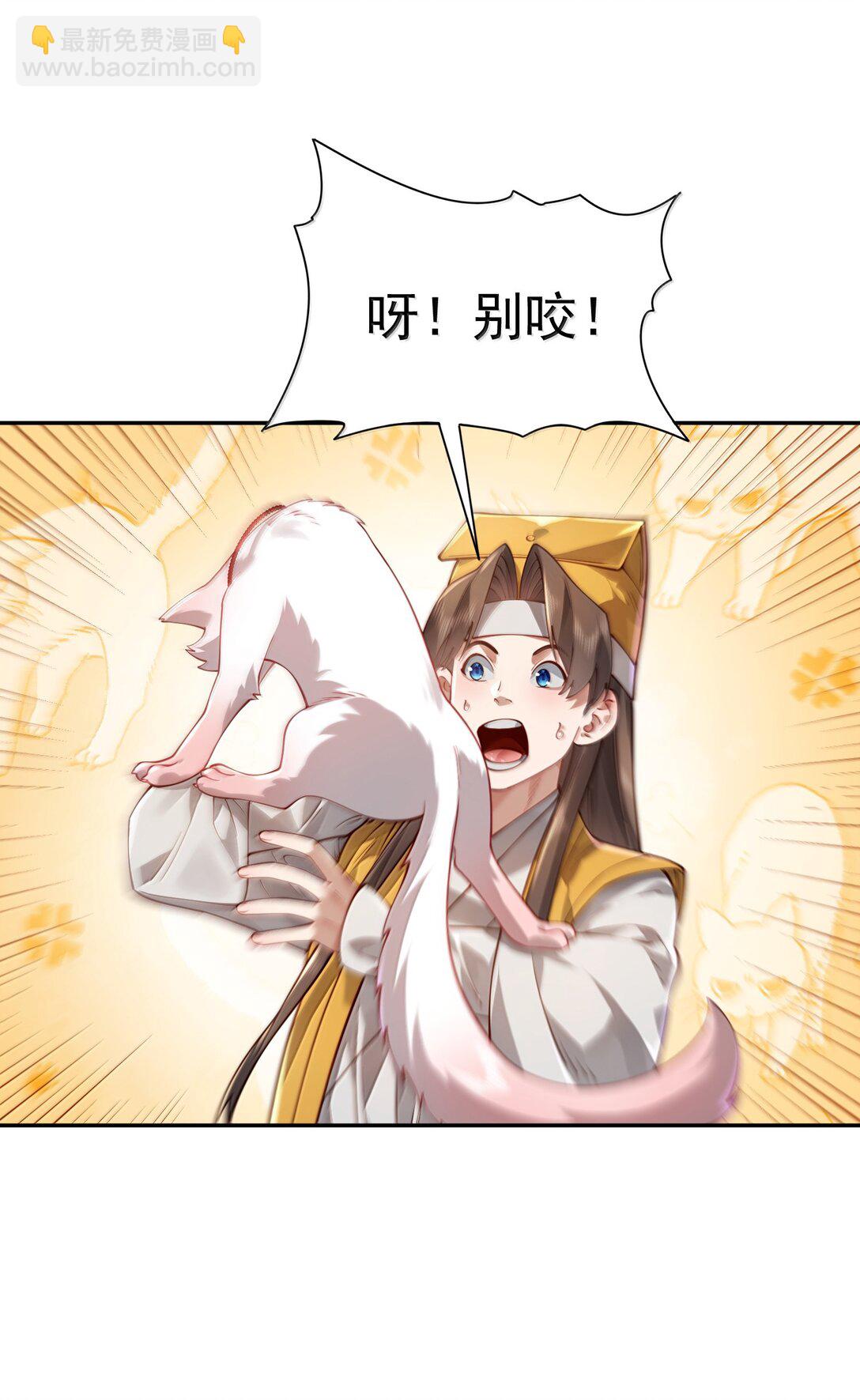 052 突发隐疾(1/2)-第53话