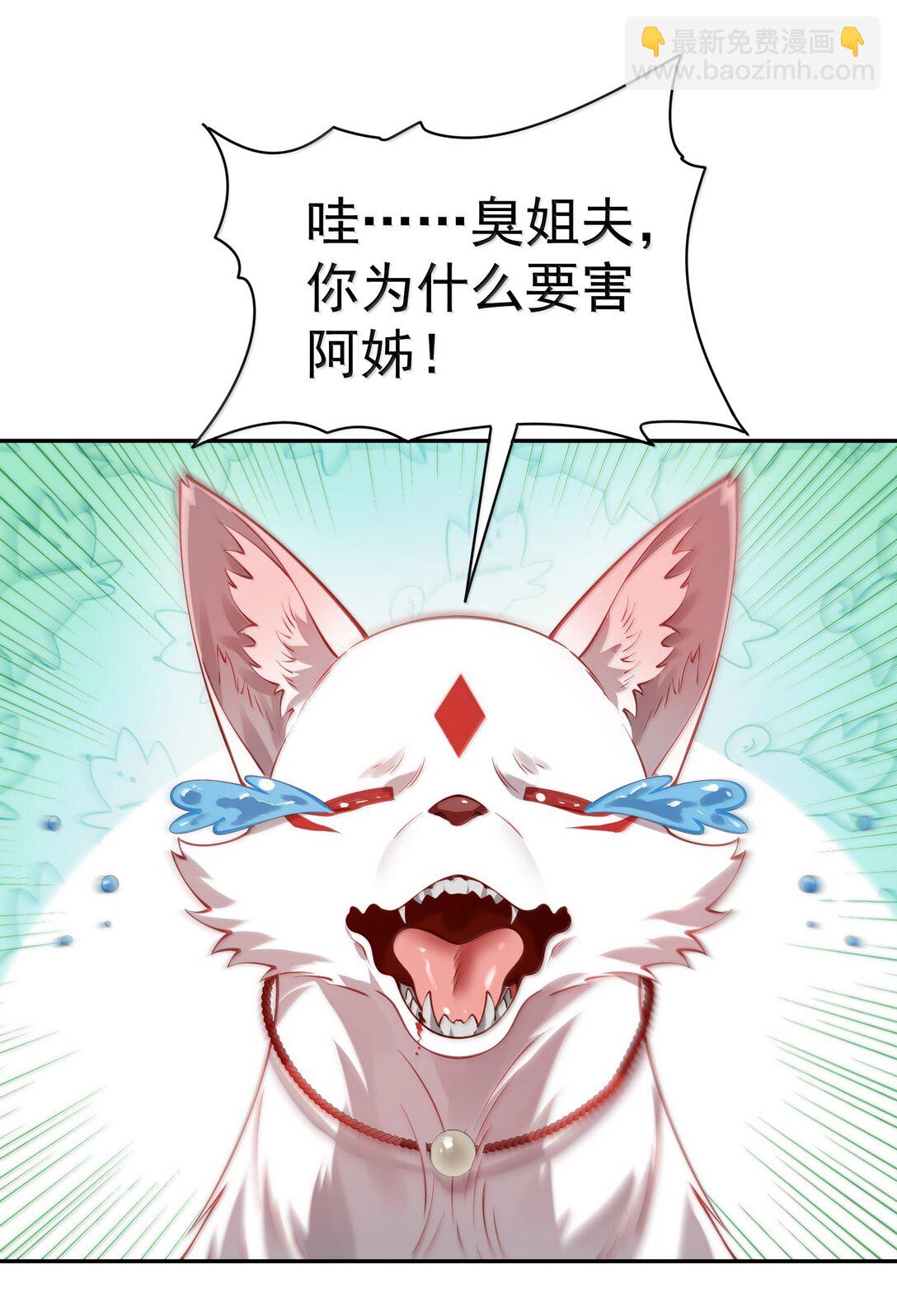 052 突发隐疾(1/2)-第53话