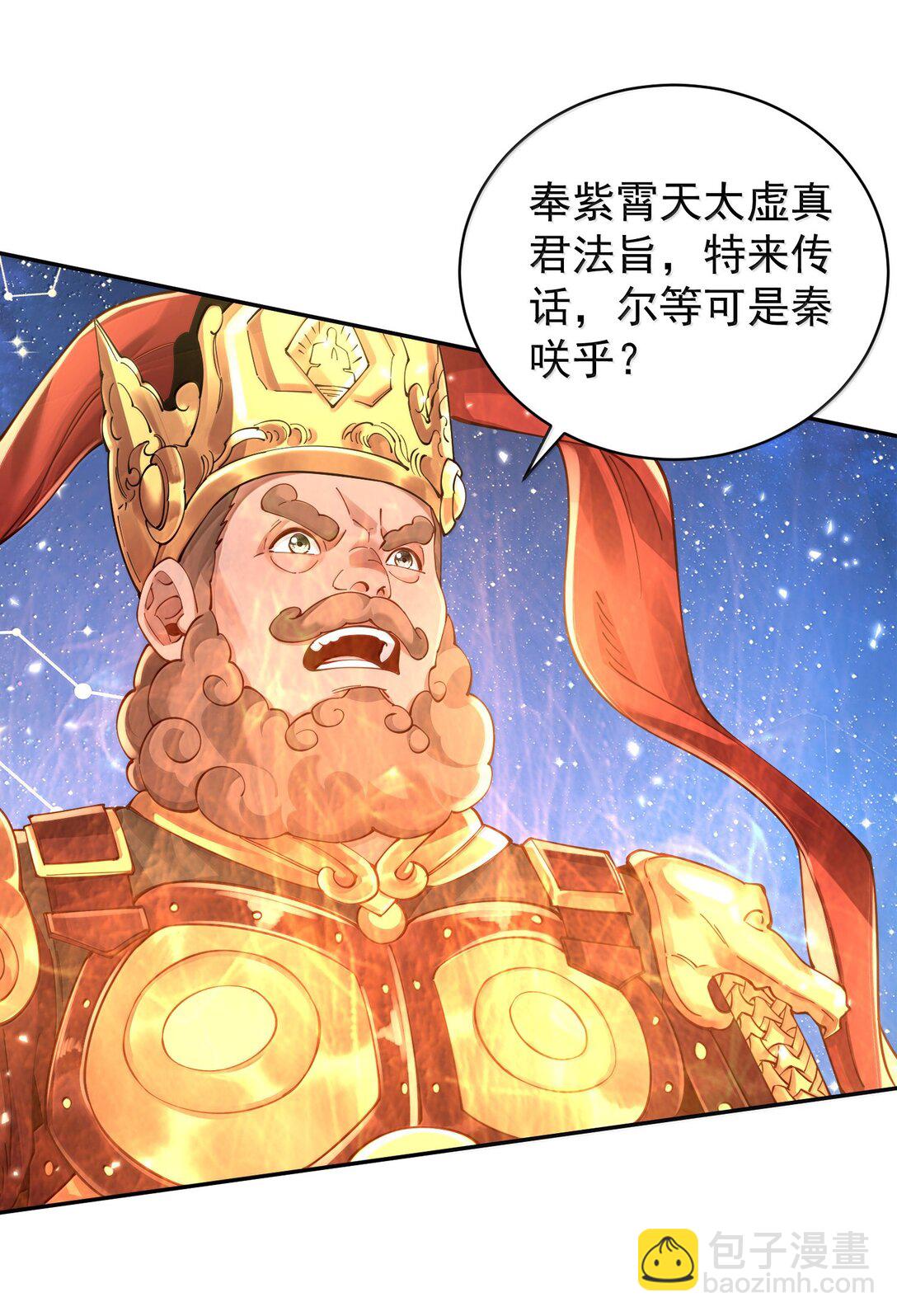 056 56(1/2)-第57话