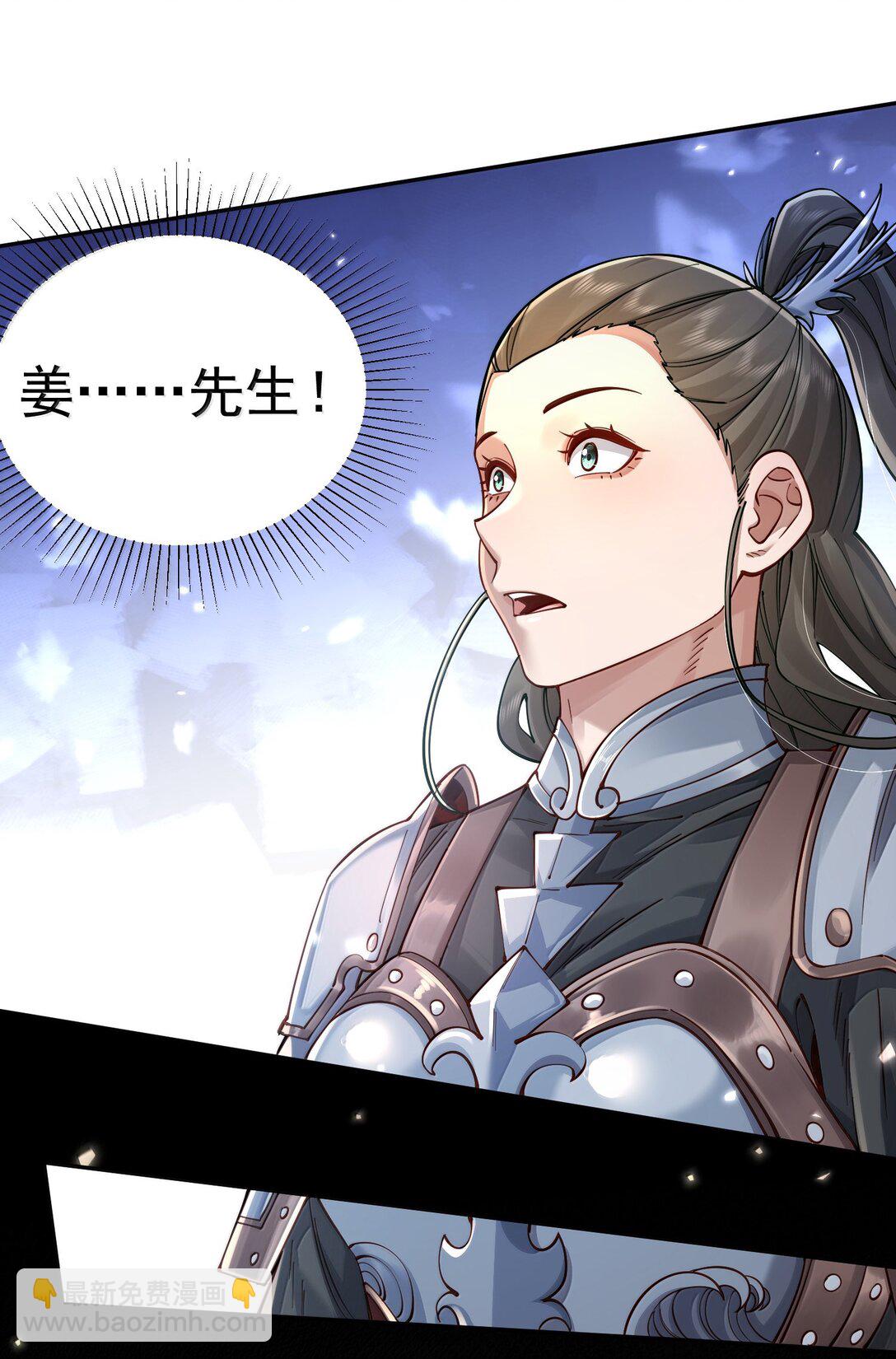 056 56(1/2)-第57话