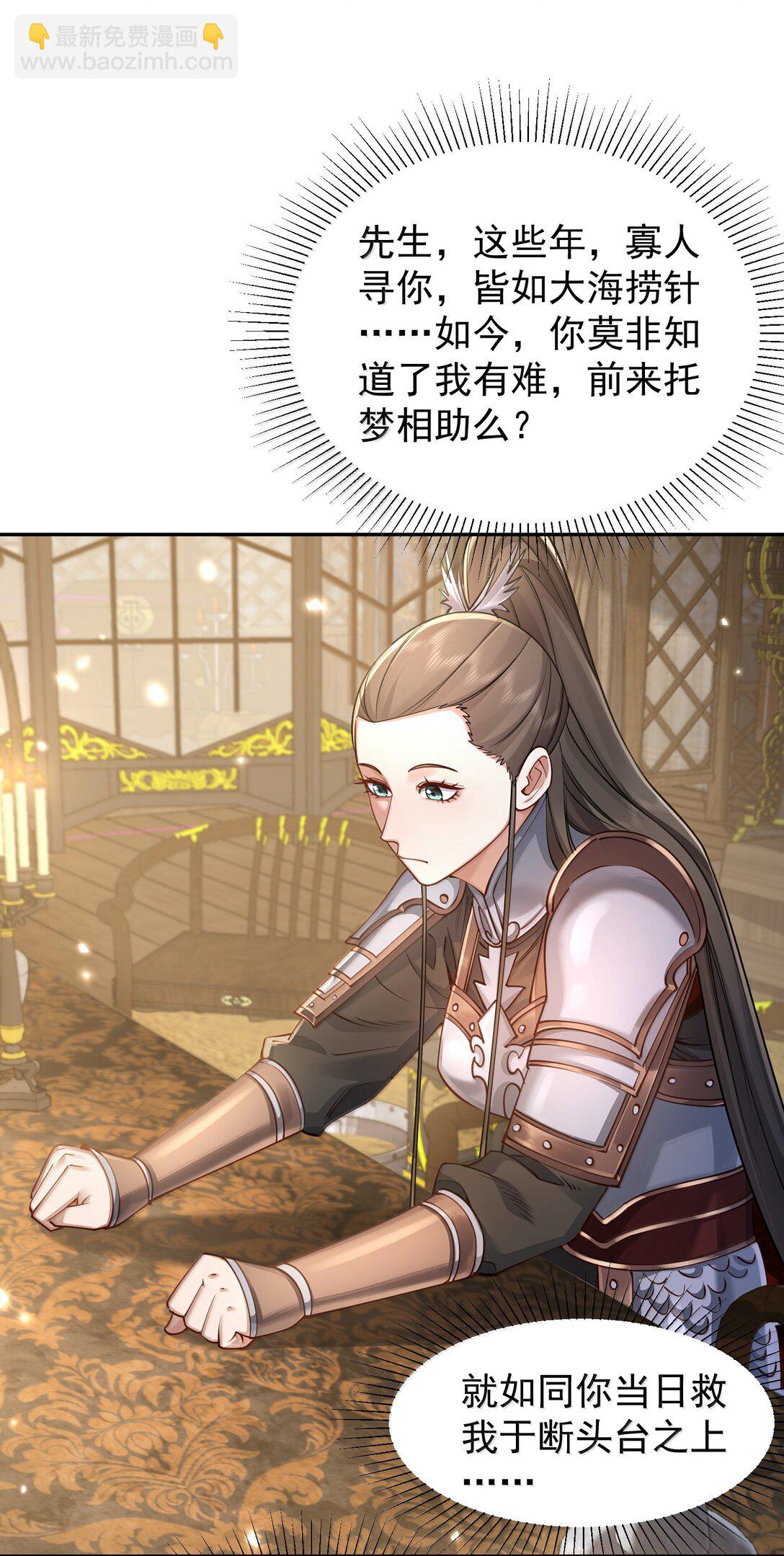 056 56(1/2)-第57话