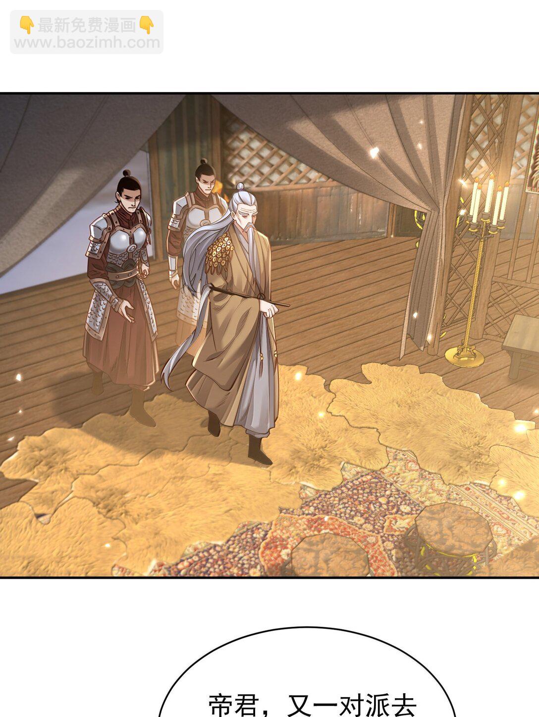 056 56(1/2)-第57话