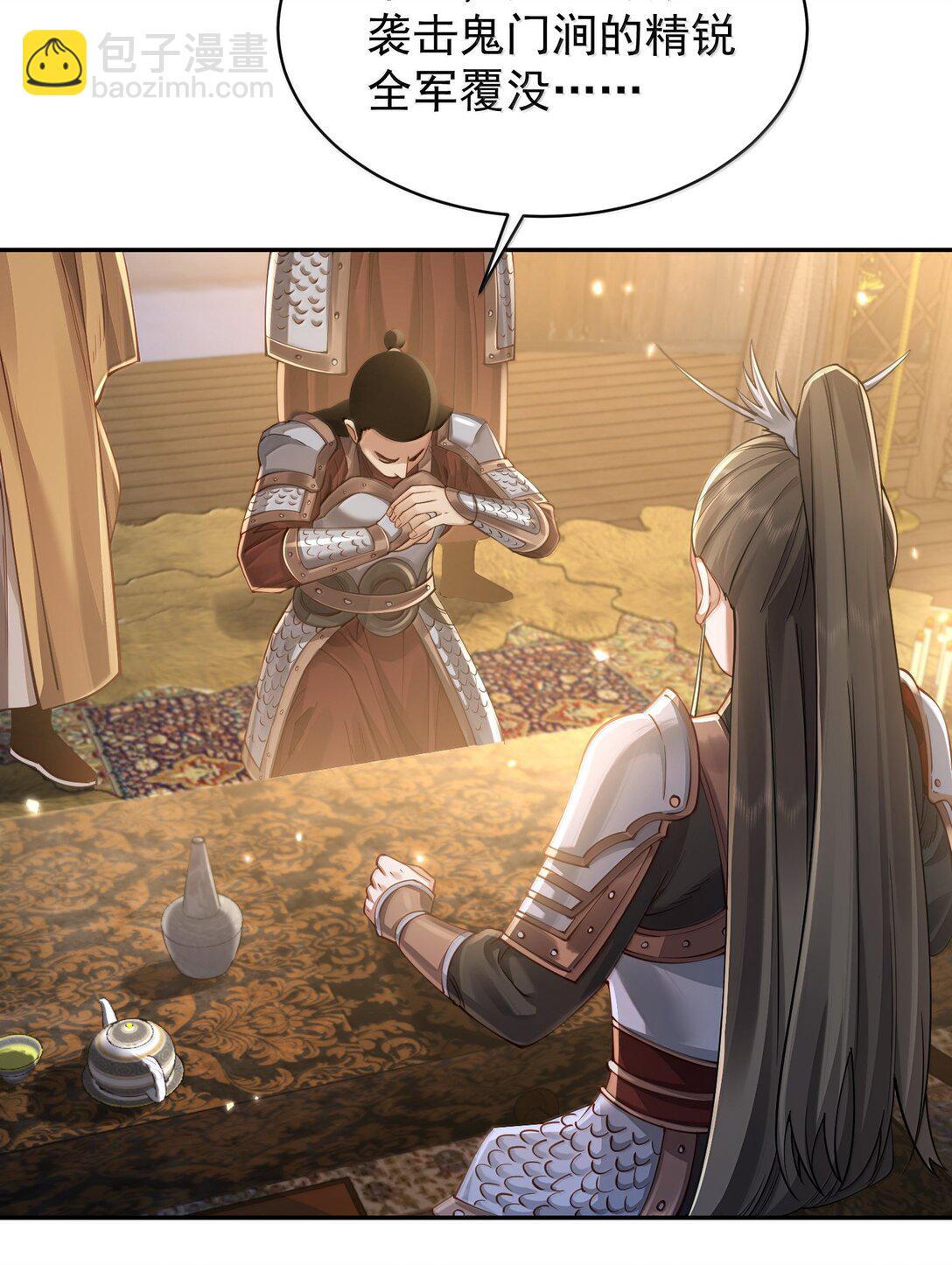 056 56(1/2)-第57话