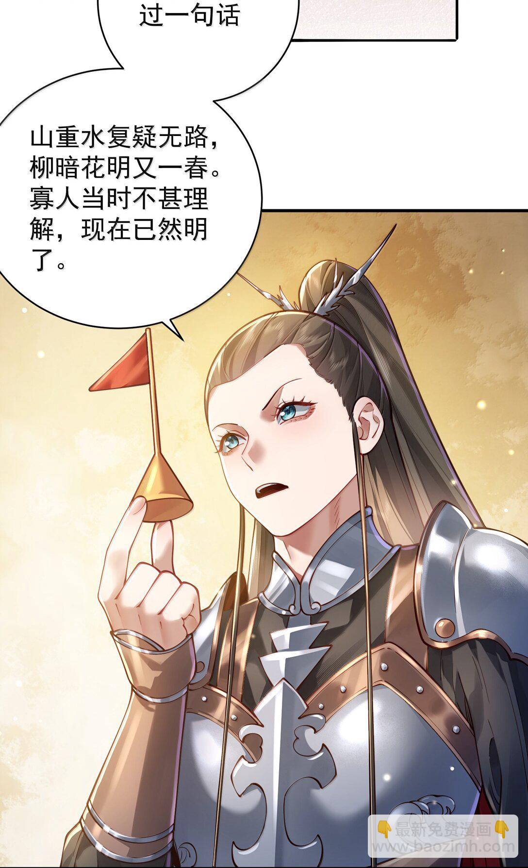 056 56(1/2)-第57话