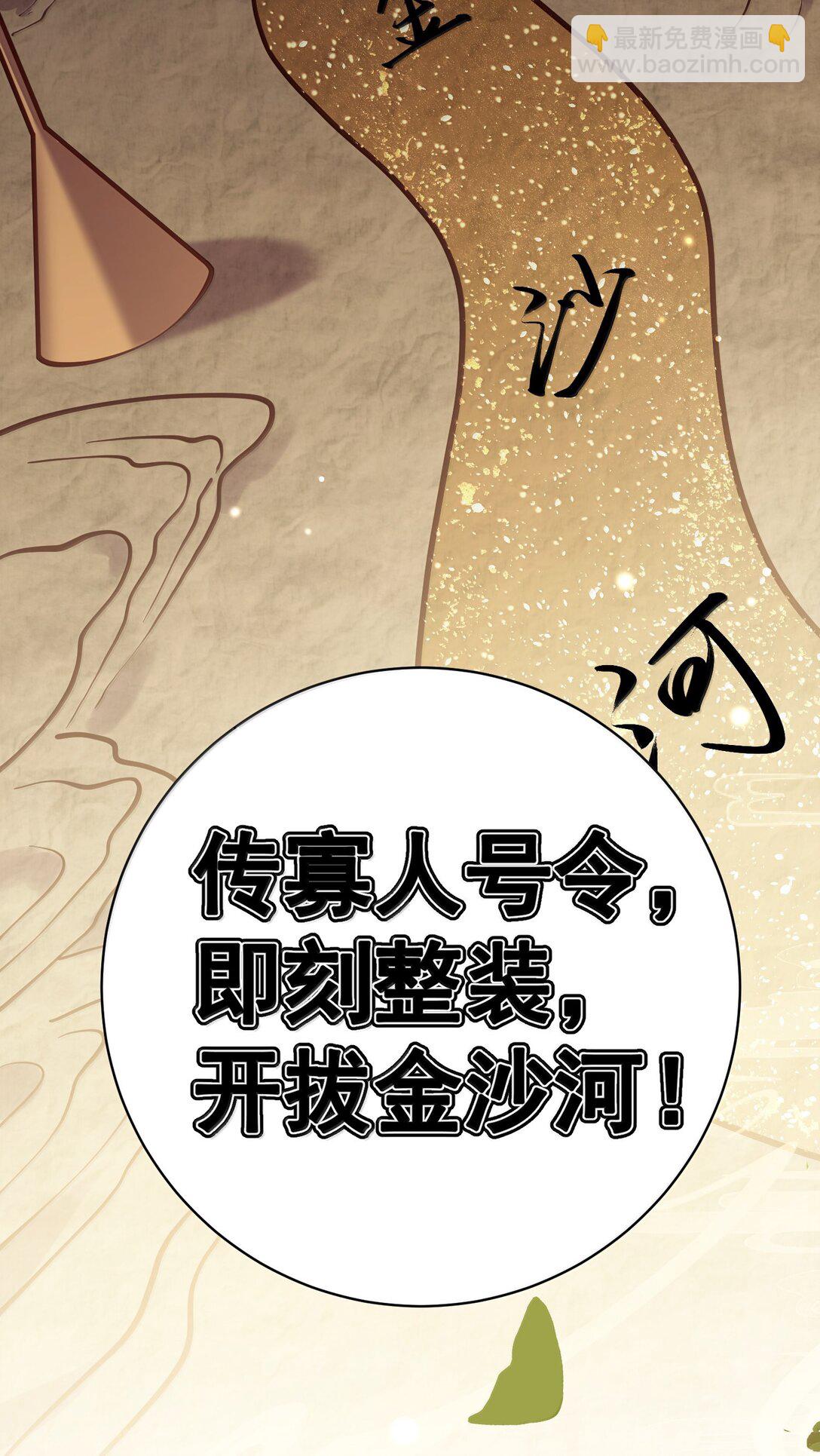 056 56(1/2)-第57话