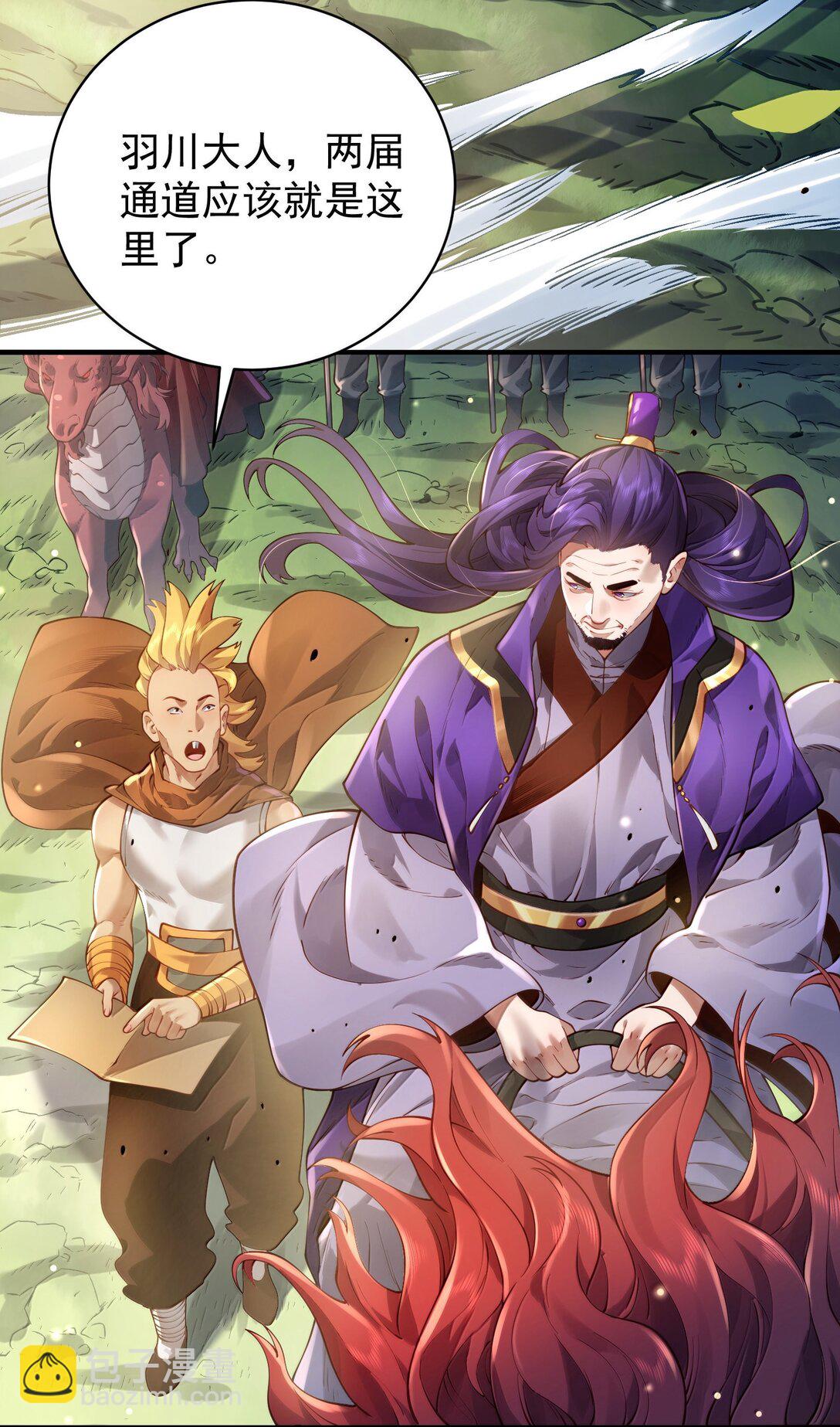 056 56(1/2)-第57话