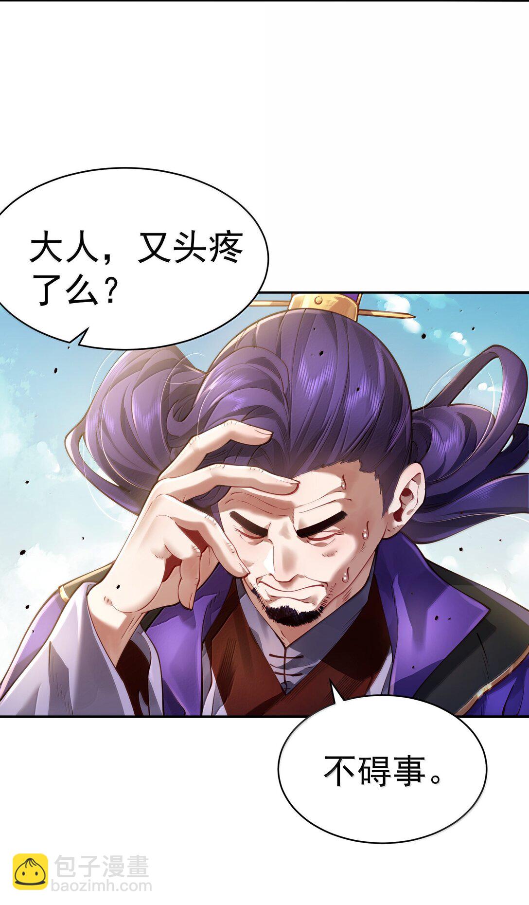 056 56(1/2)-第57话