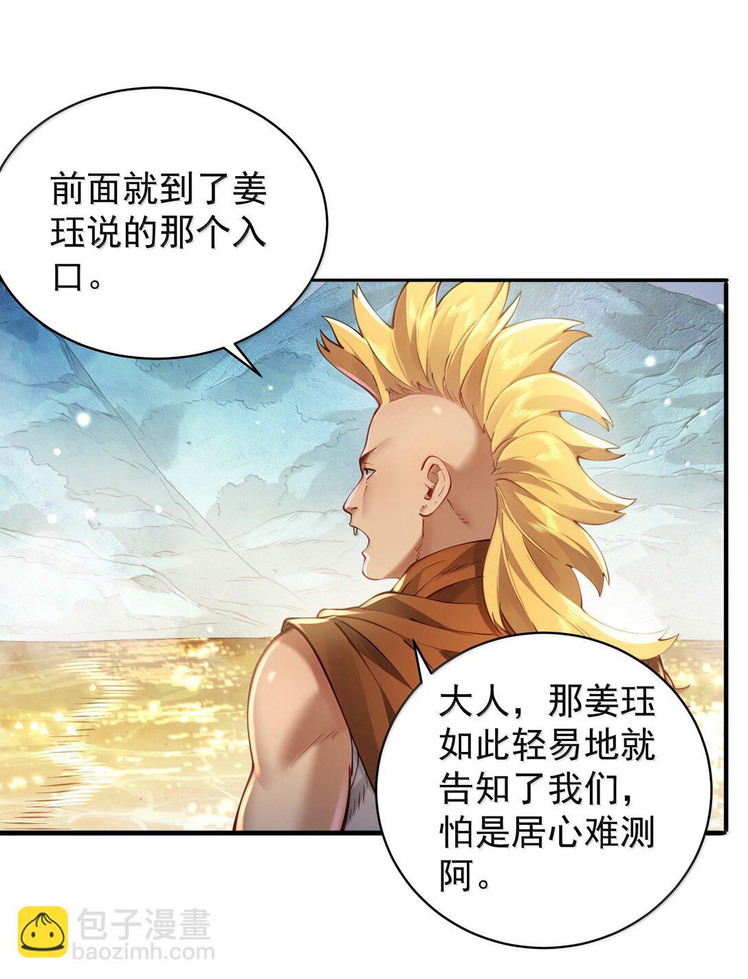 056 56(1/2)-第57话