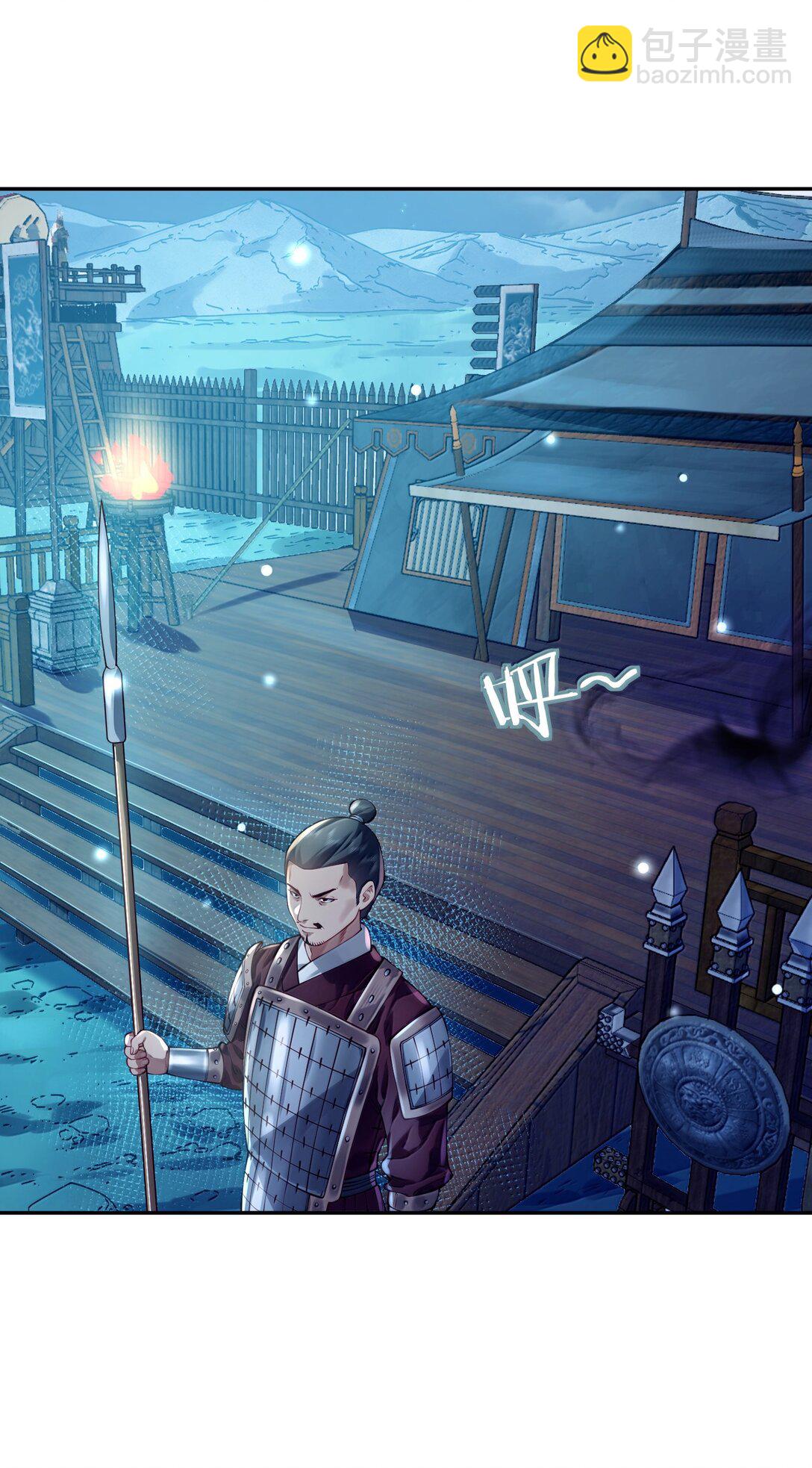 056 56(1/2)-第57话