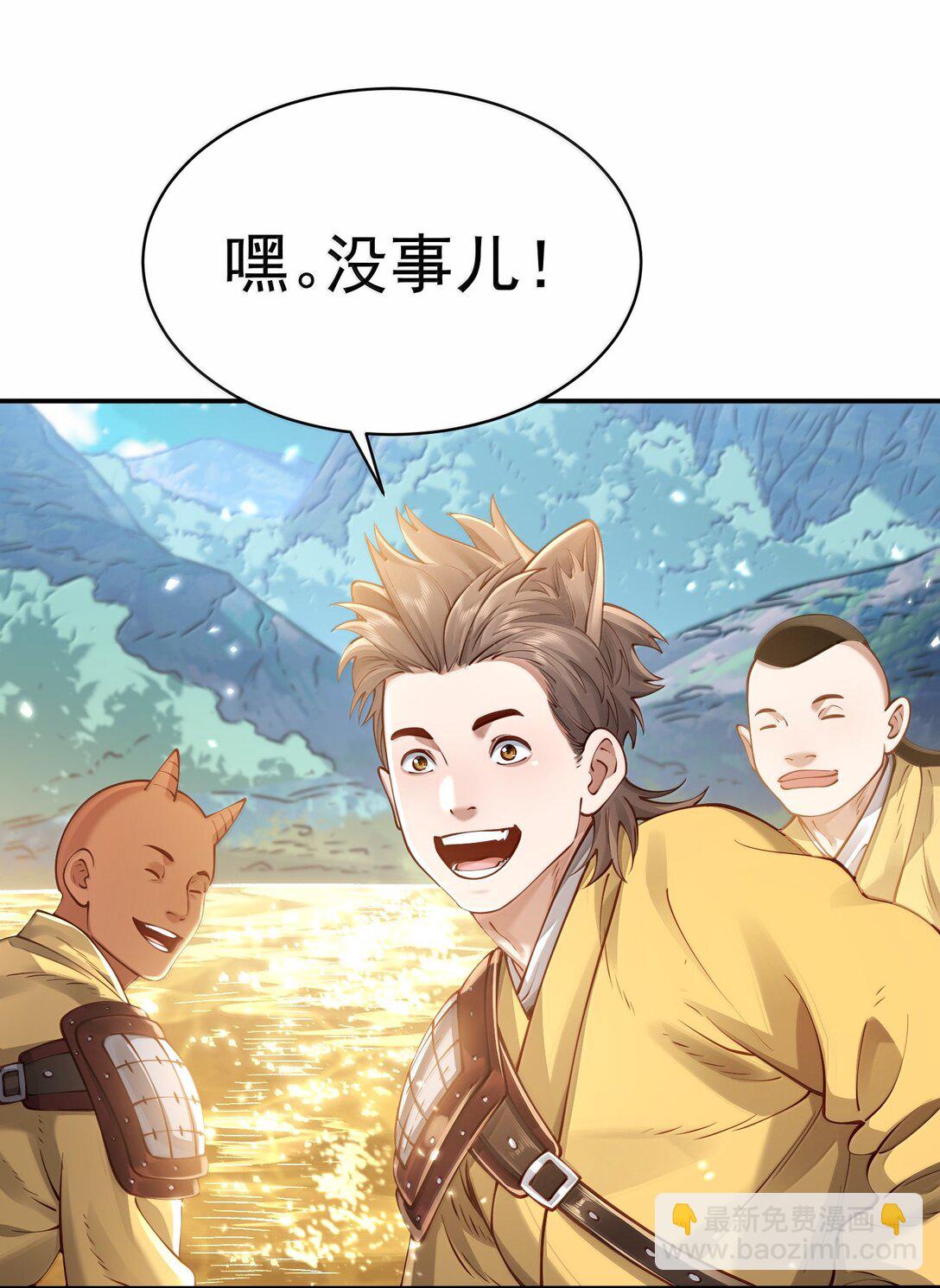 056 56(1/2)-第57话