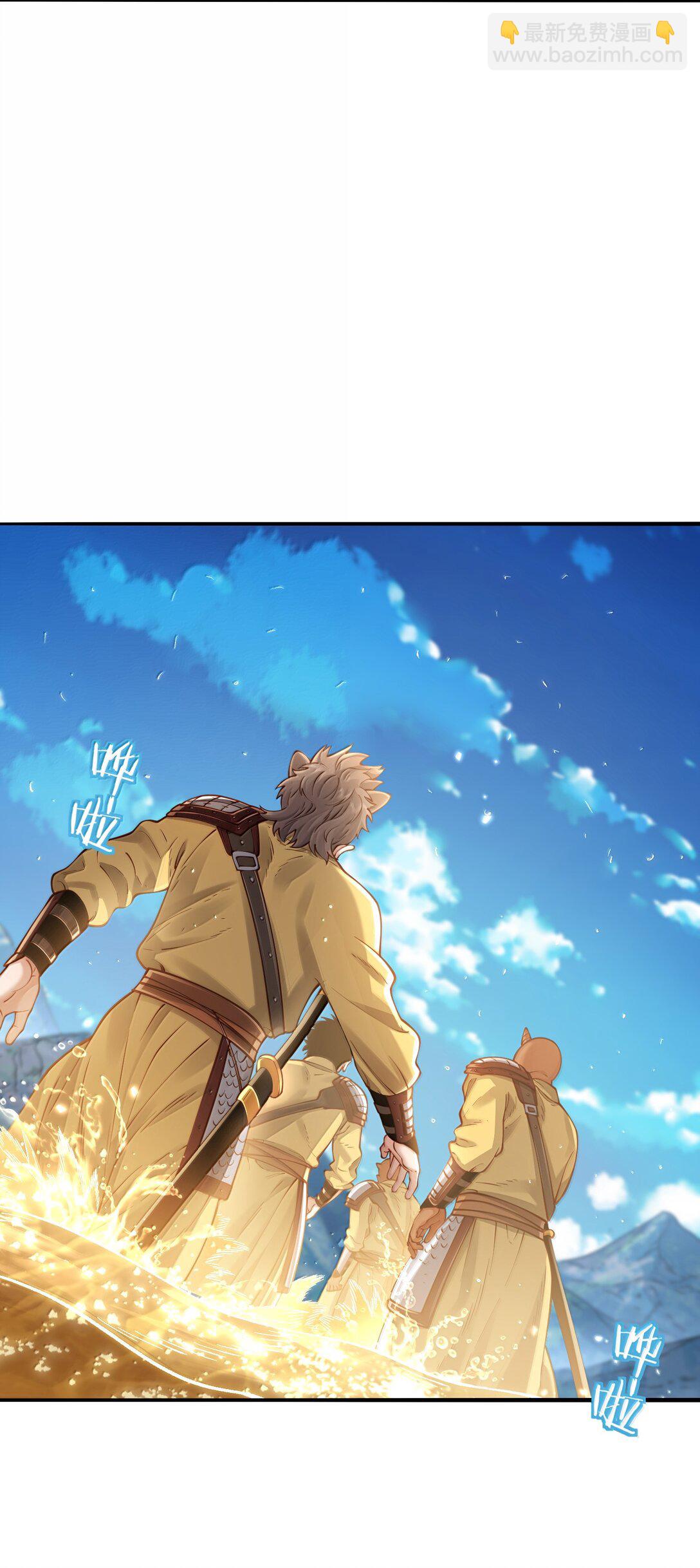 056 56(1/2)-第57话