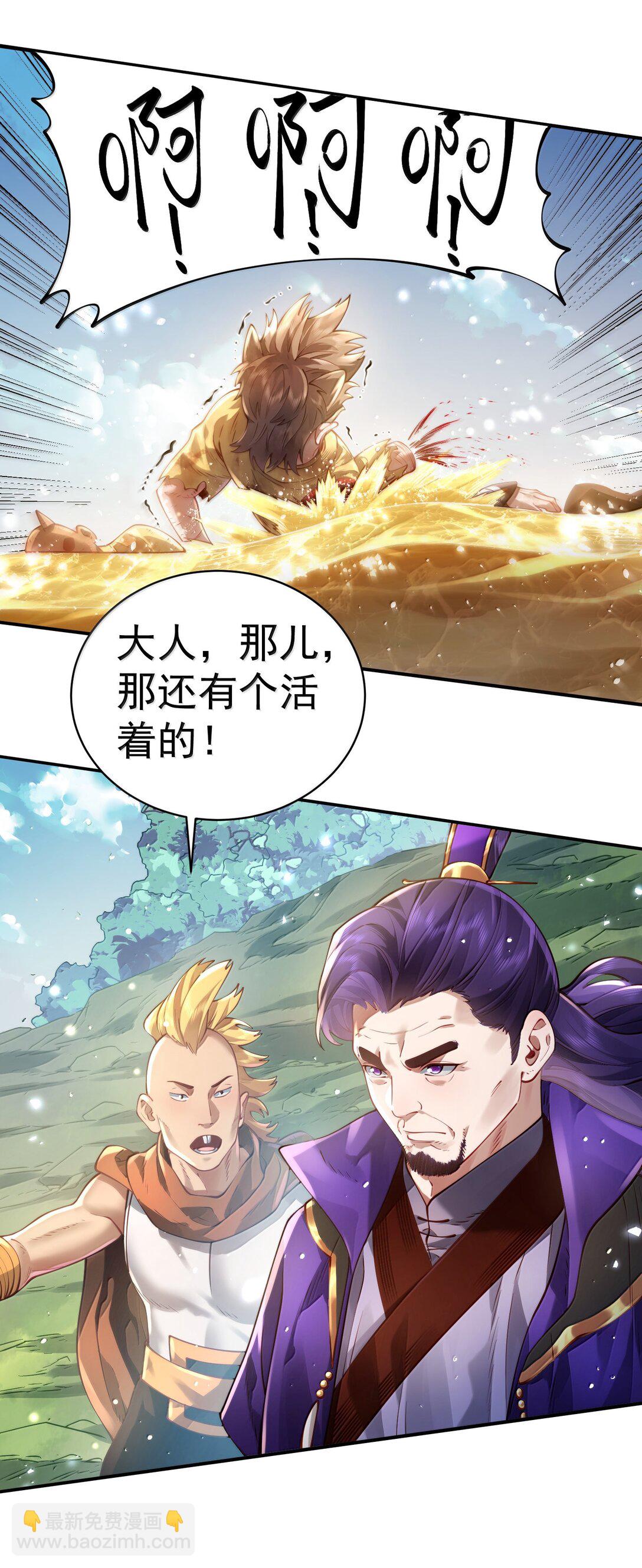 056 56(1/2)-第57话