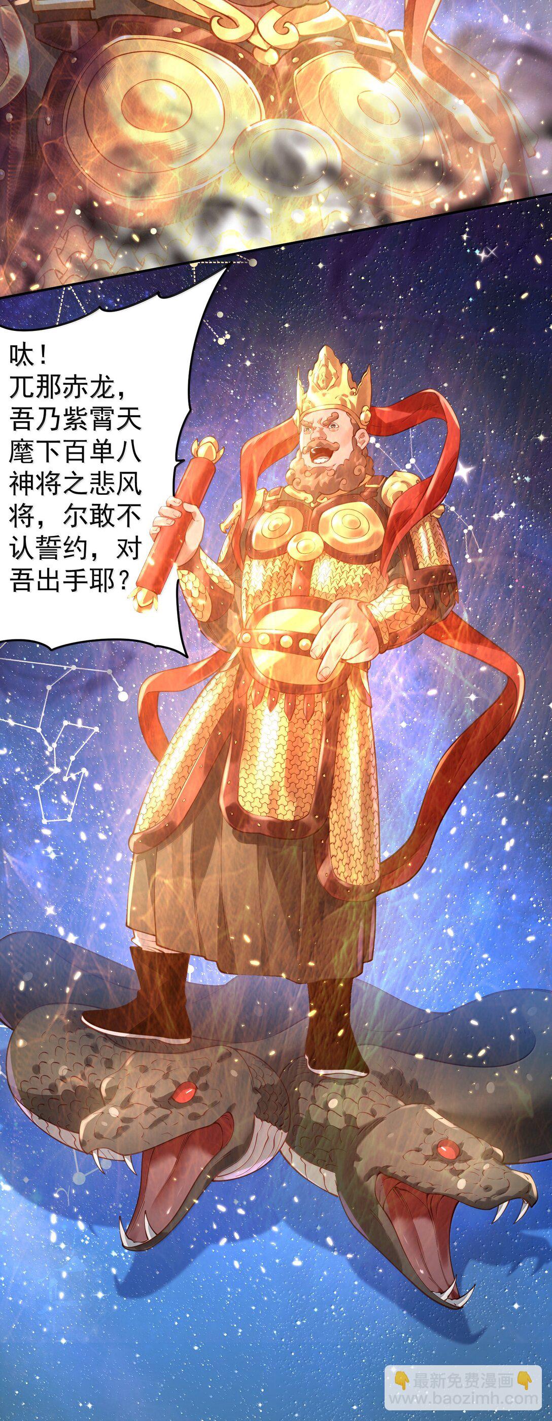 056 56(1/2)-第57话