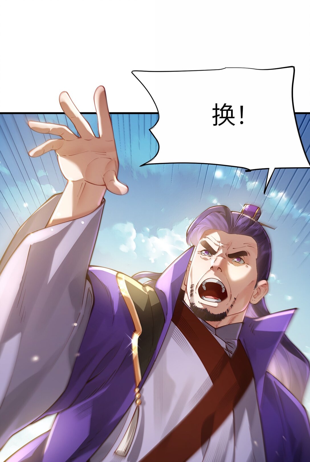 057 两界通道(1/2)-第59话