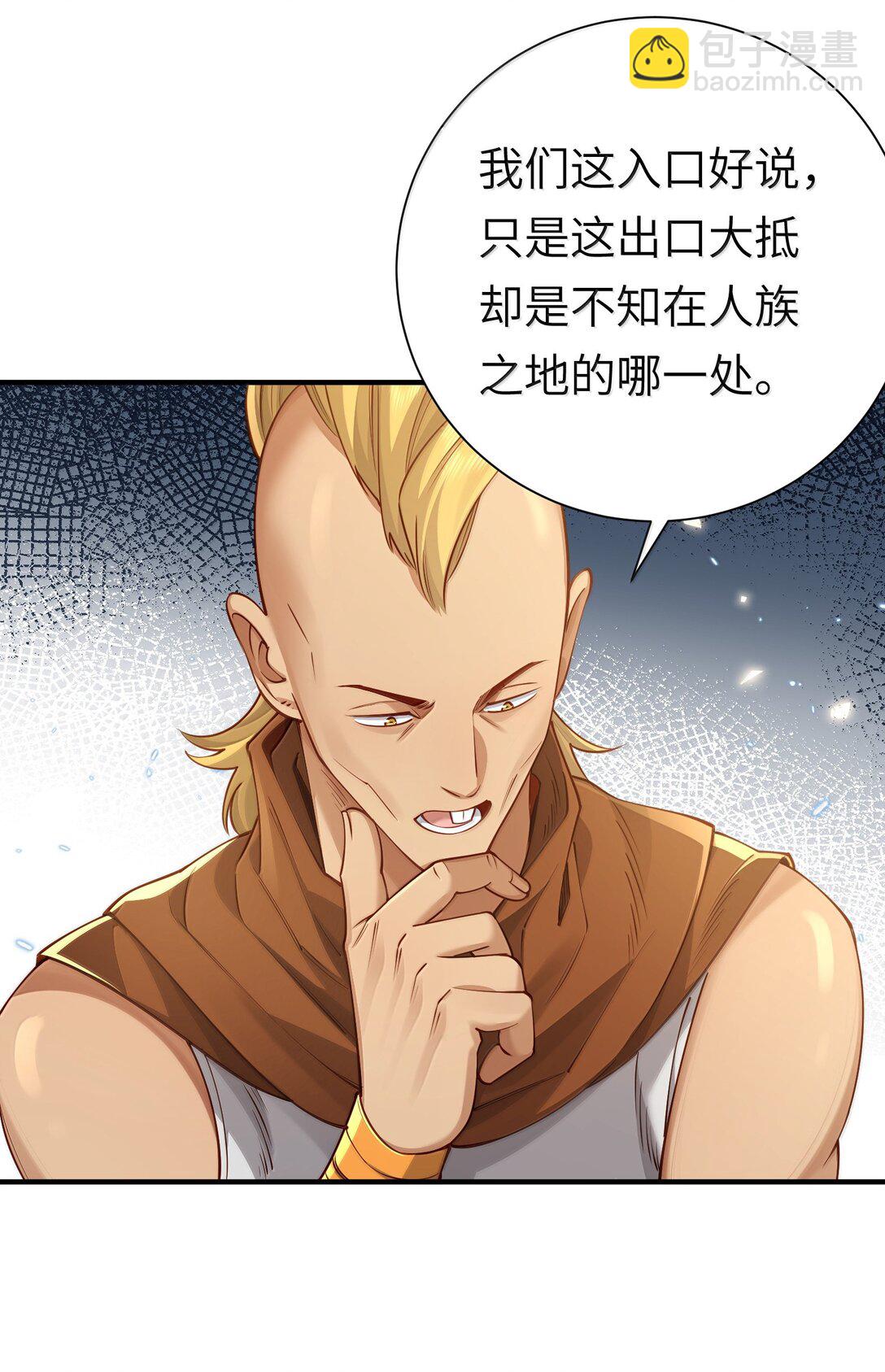 057 两界通道(1/2)-第59话