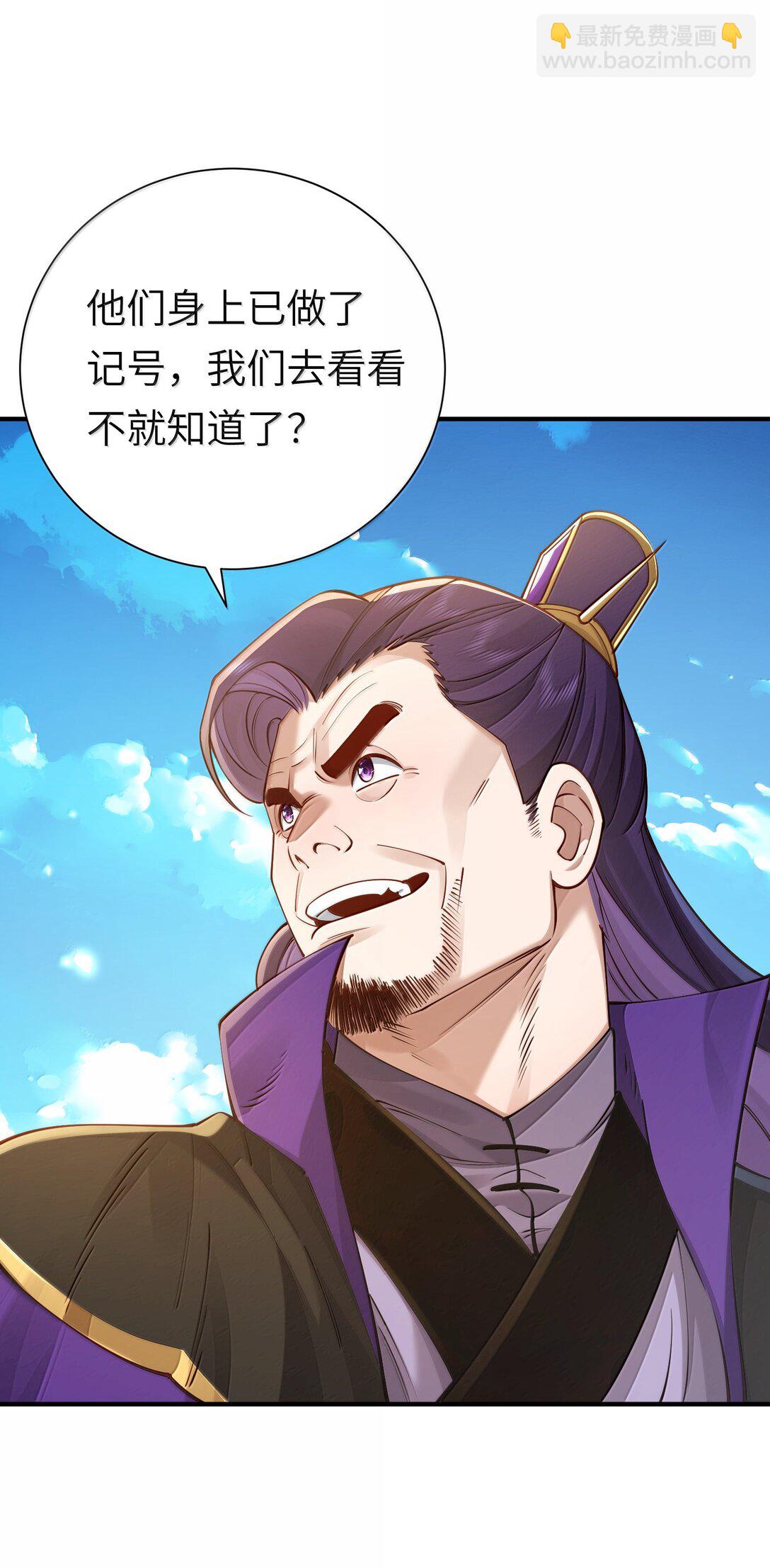 057 两界通道(1/2)-第59话