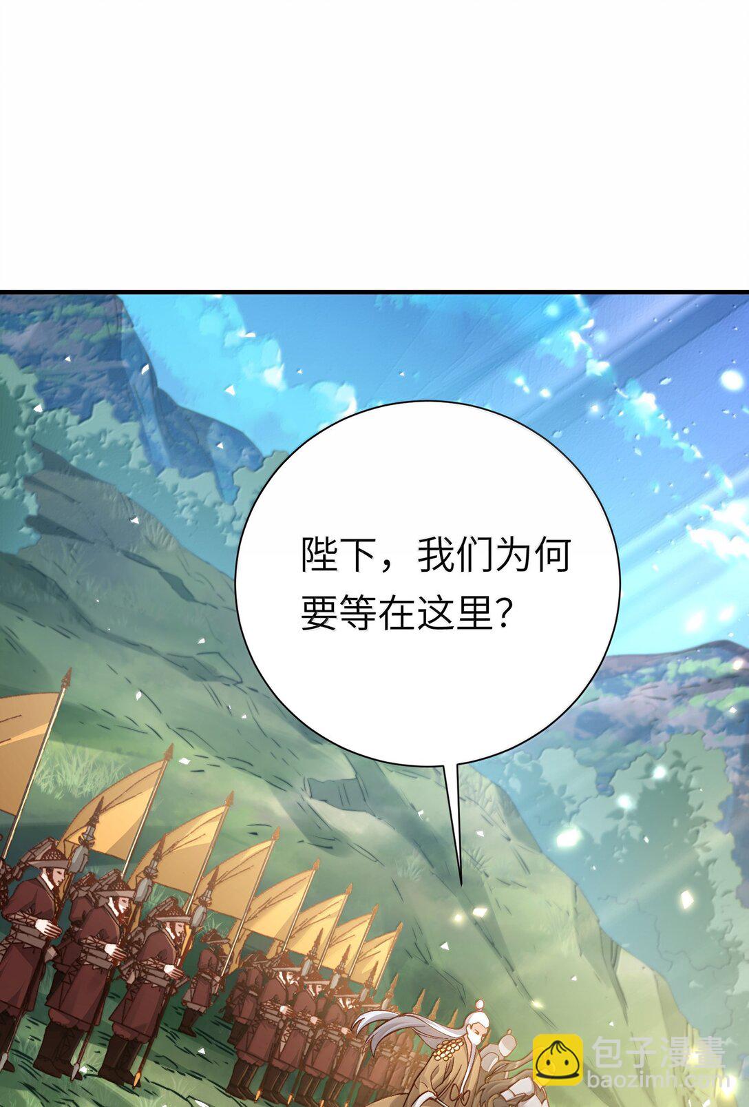 057 两界通道(1/2)-第59话