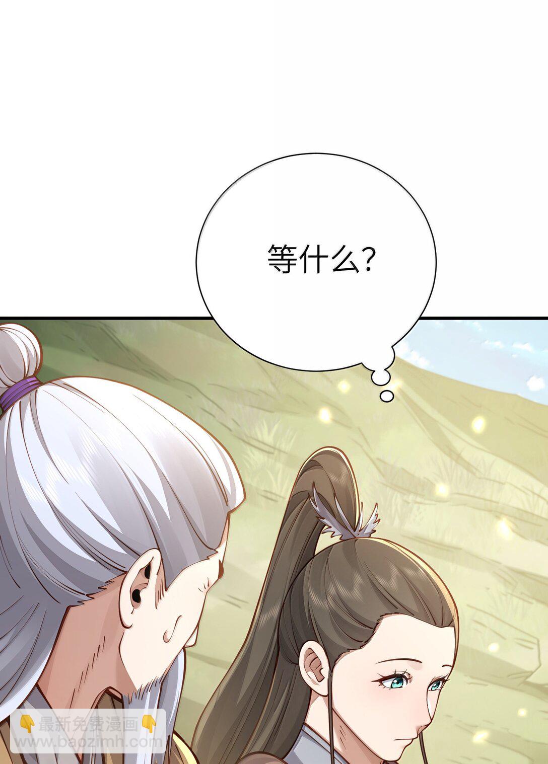 057 两界通道(1/2)-第59话