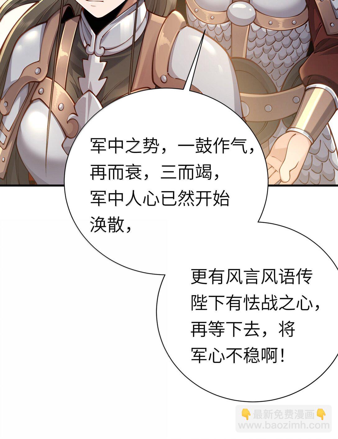 057 两界通道(1/2)-第59话