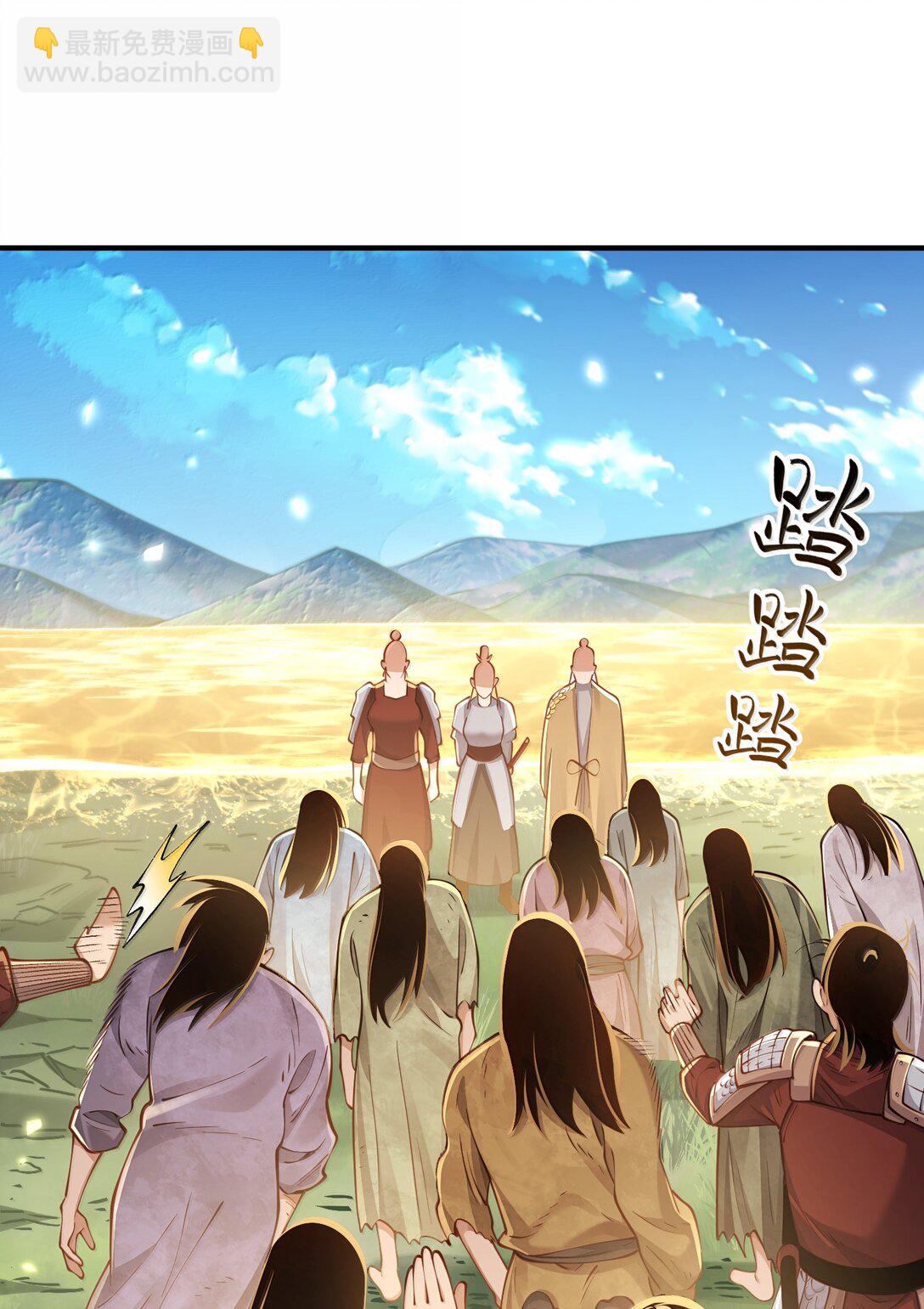 057 两界通道(1/2)-第59话