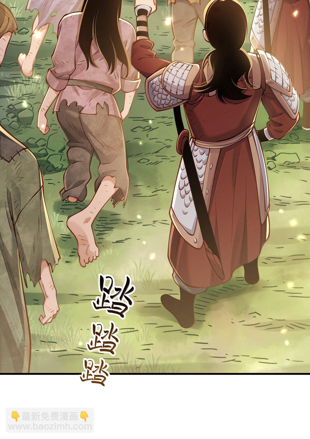 057 两界通道(1/2)-第59话