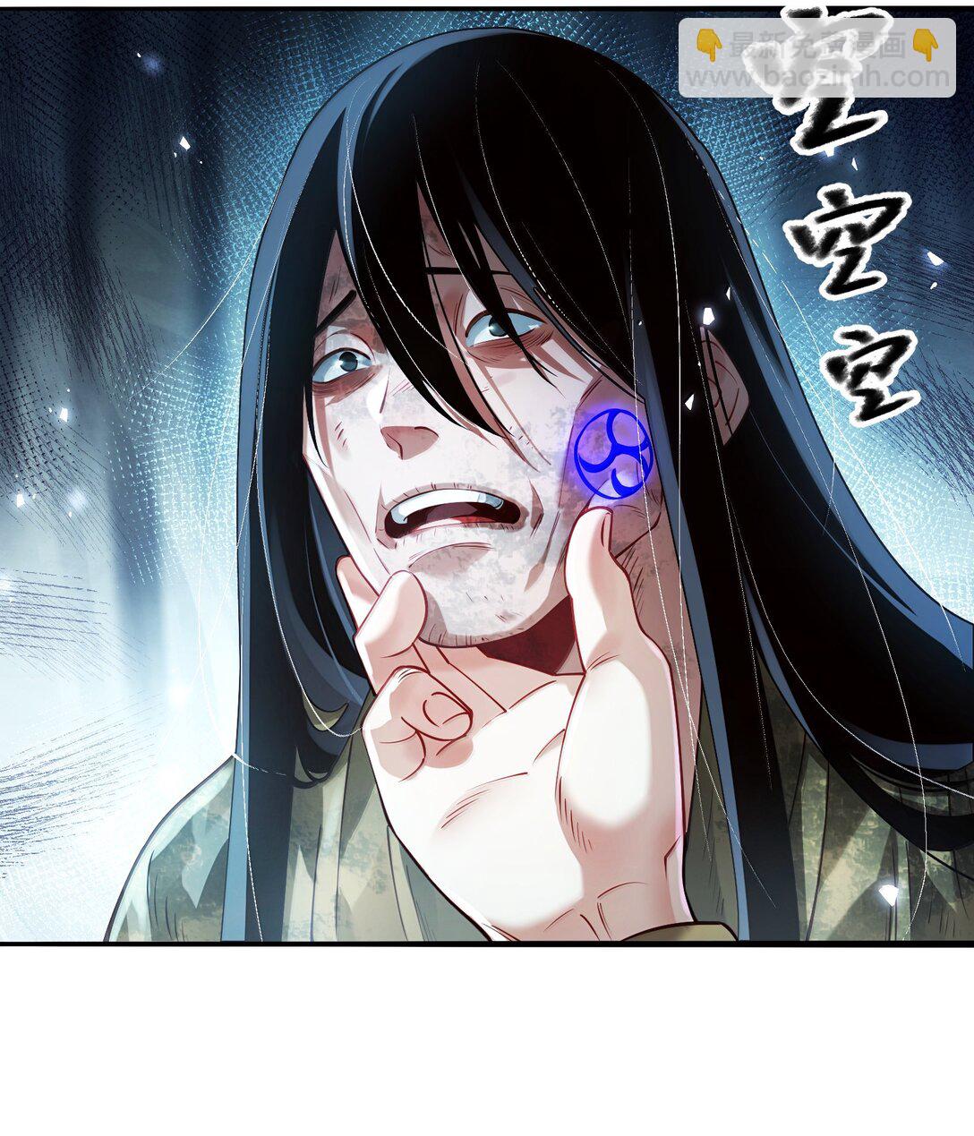 057 两界通道(1/2)-第59话