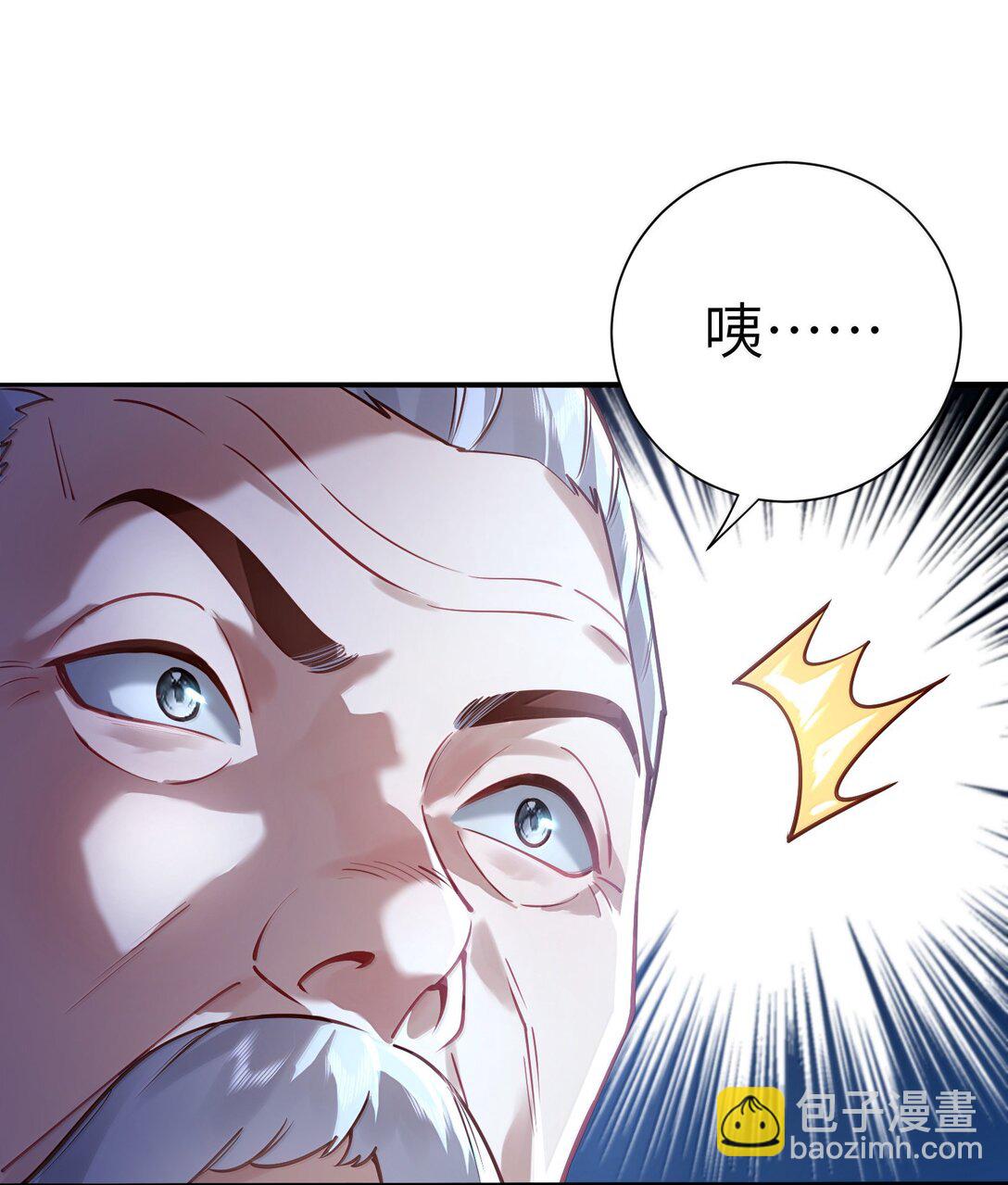 057 两界通道(1/2)-第59话