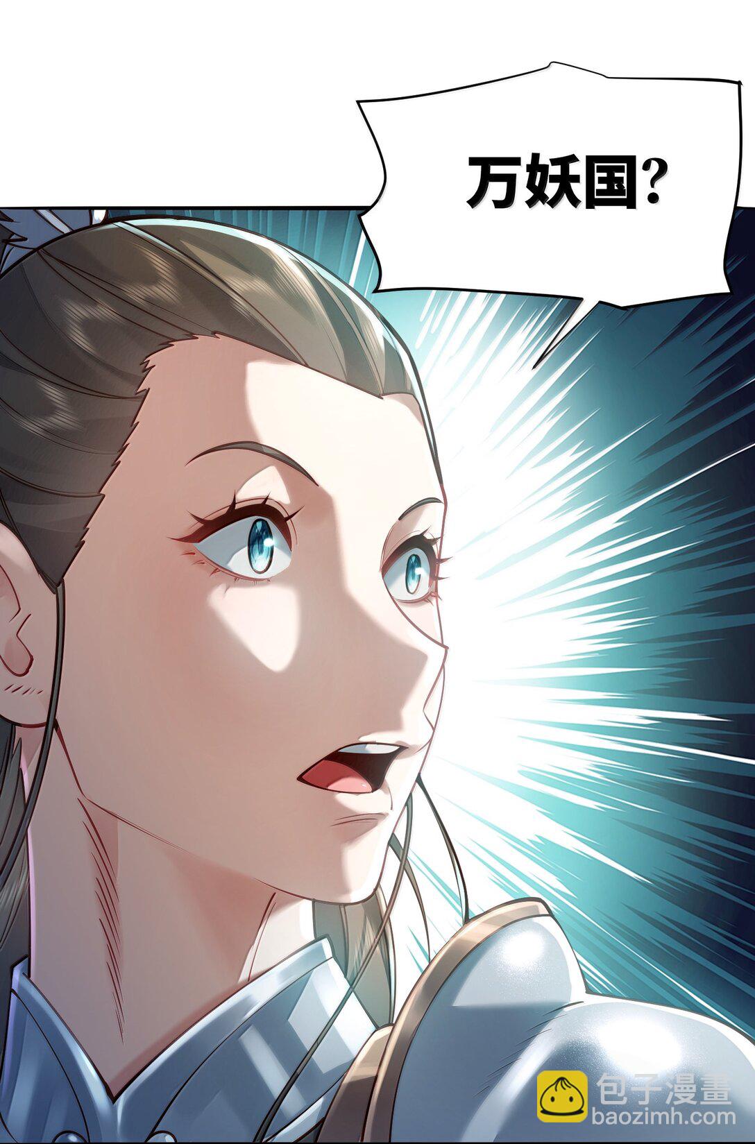 057 两界通道(1/2)-第59话