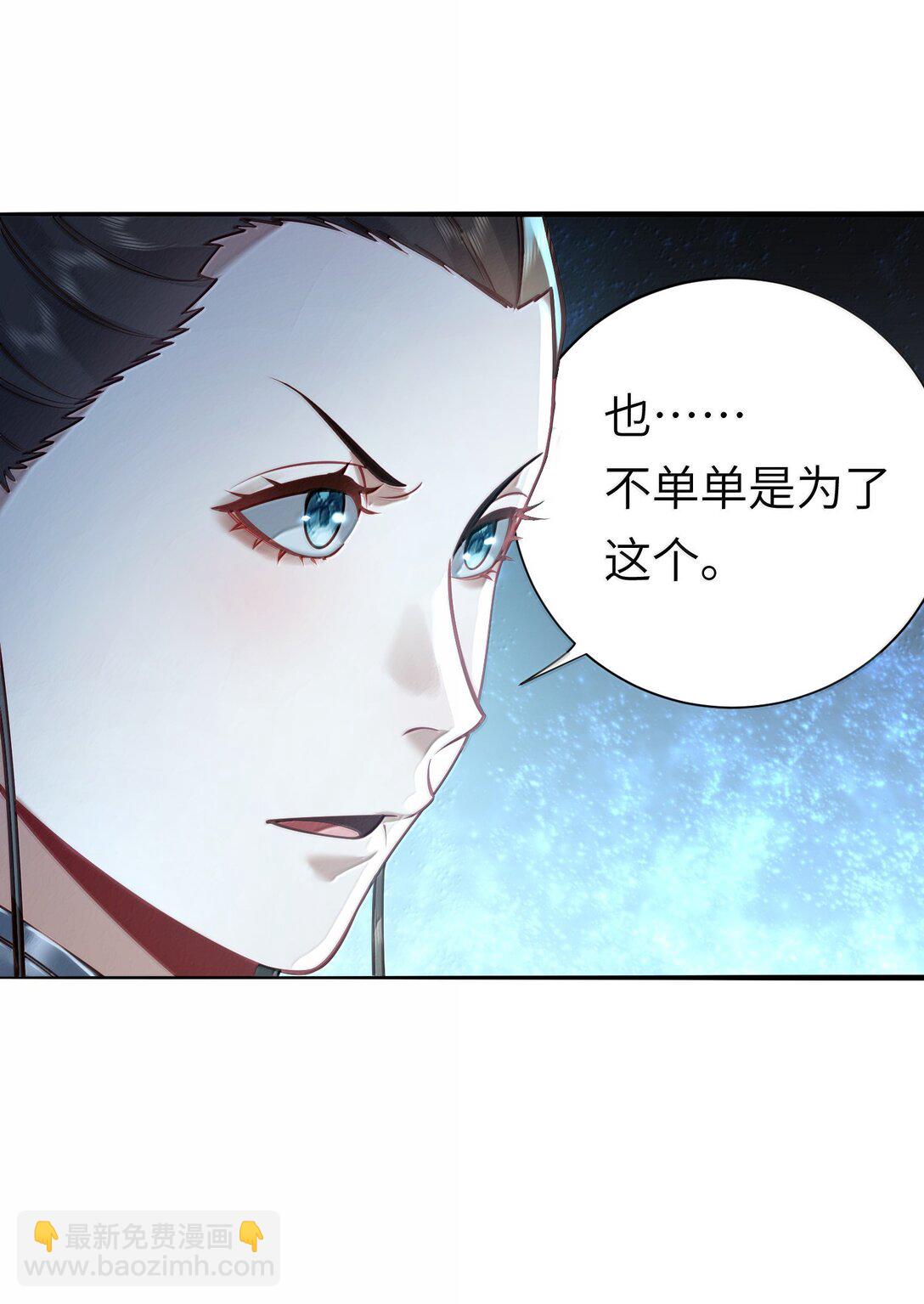 057 两界通道(1/2)-第59话