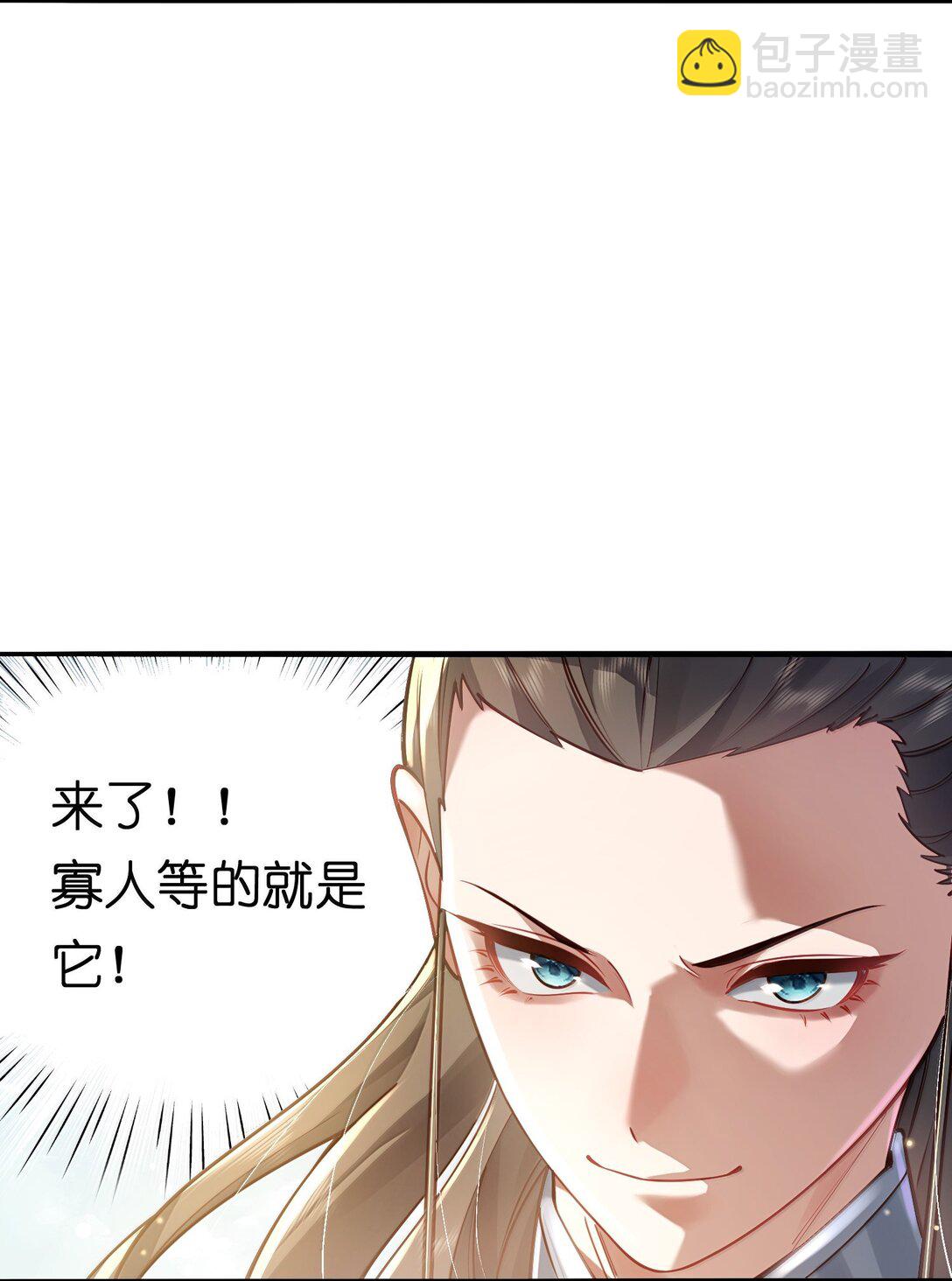 057 两界通道(1/2)-第59话