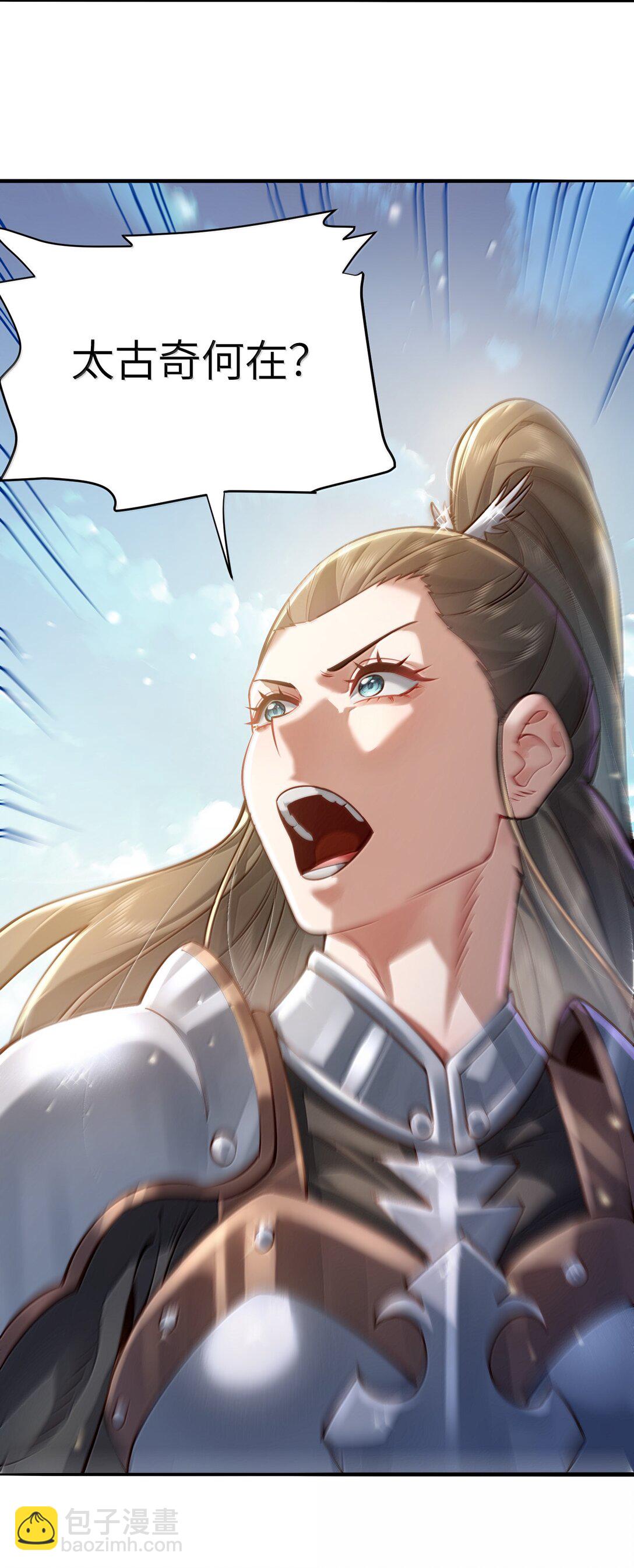 057 两界通道(1/2)-第59话