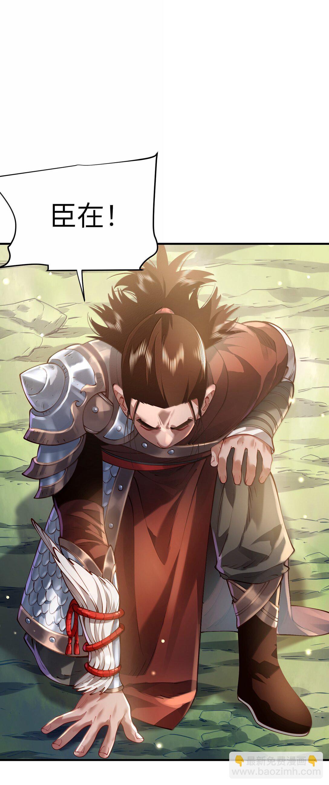 057 两界通道(1/2)-第59话